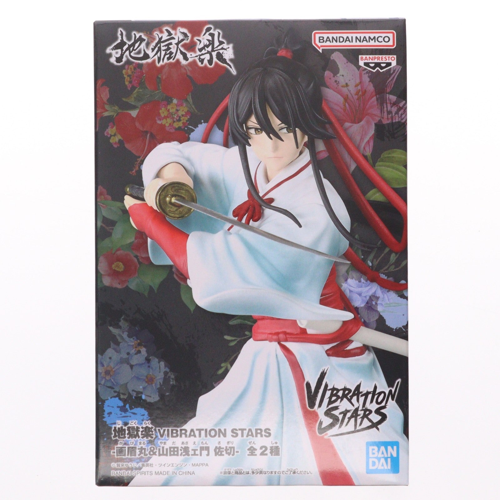 【中古即納】[FIG] 山田浅ェ門佐切(やまだあさえもんさぎり) 地獄楽 VIBRATION STARS-画眉丸&山田浅ェ門佐切- フィギュア プライズ(2837587) バンプレスト(20260623)