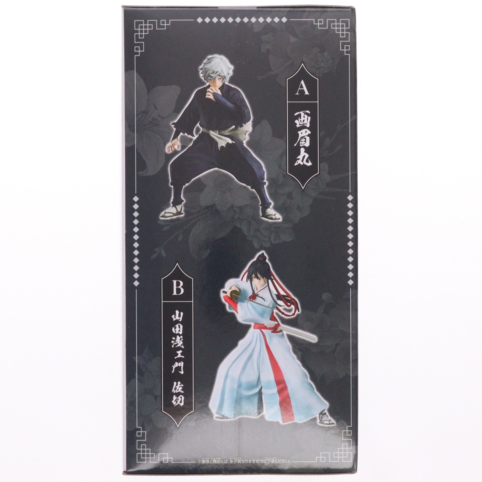 【中古即納】[FIG] 山田浅ェ門佐切(やまだあさえもんさぎり) 地獄楽 VIBRATION STARS-画眉丸&山田浅ェ門佐切- フィギュア プライズ(2837587) バンプレスト(20260623)