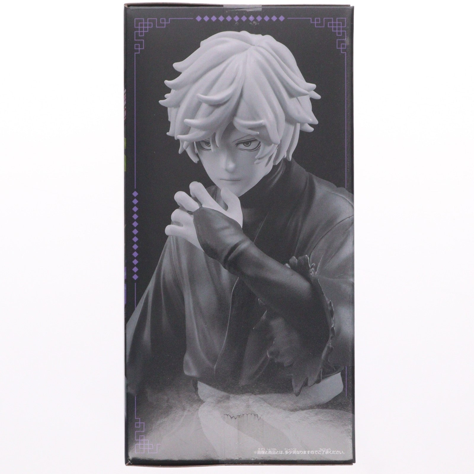 【中古即納】[FIG] 画眉丸(がびまる) 地獄楽 VIBRATION STARS-画眉丸&山田浅ェ門佐切- フィギュア プライズ(2837587) バンプレスト(20260623)