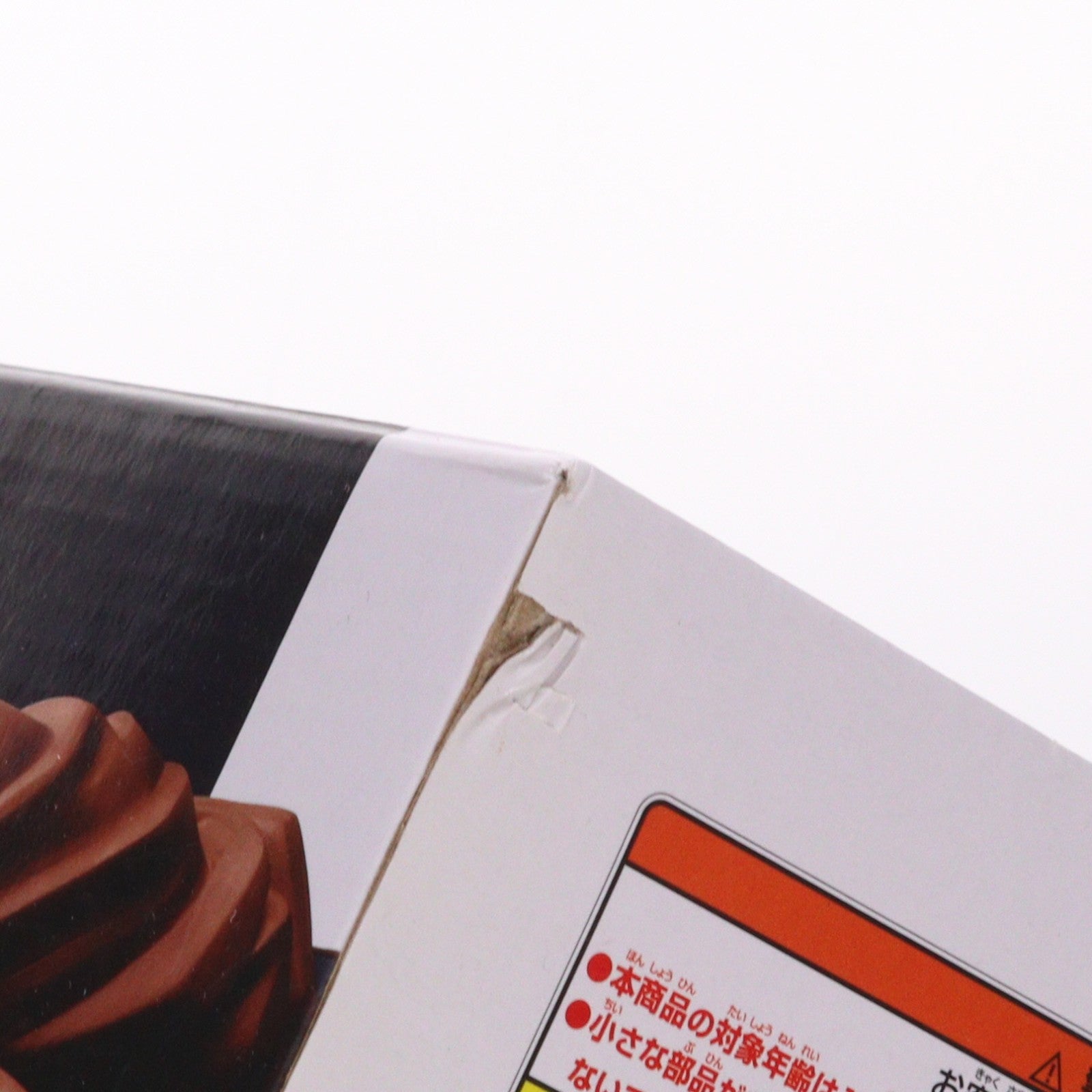 【中古即納】[FIG] 孫悟飯 ドラゴンボールZ Grandista-Resolution of Soldiers-SON GOHAN#2 フィギュア プライズ(2549273) バンプレスト(20211020)