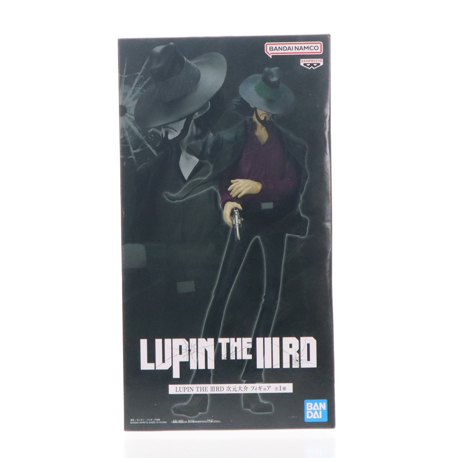 【中古即納】[FIG] 次元大介(じげんだいすけ) LUPIN THE IIIRD フィギュア プライズ(2809961) バンプレスト(20260625)