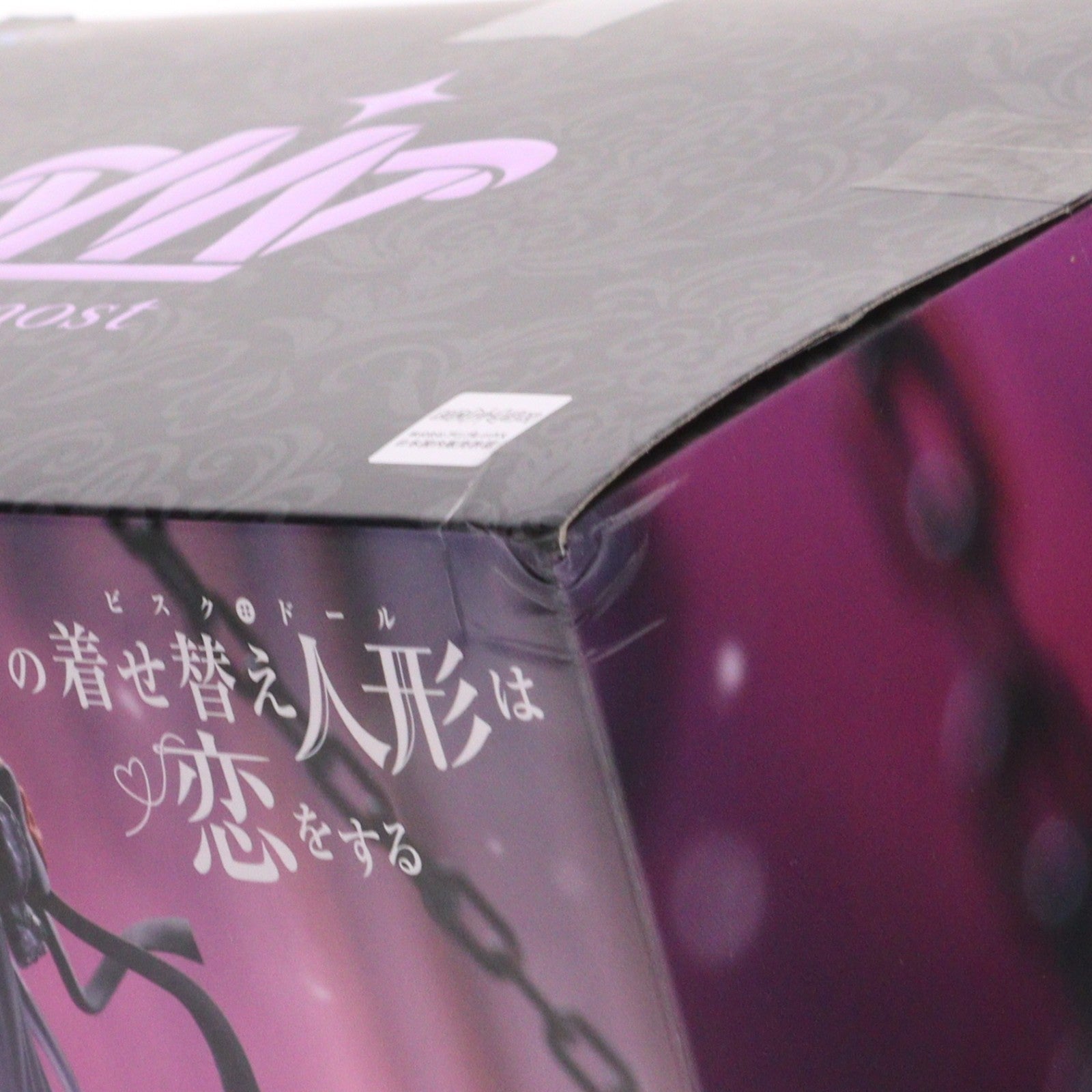 【中古即納】[FIG] 喜多川海夢(きたがわまりん) その着せ替え人形は恋をする T-most 1/6 フィギュア～黒江雫ver.～ プライズ(451997900) タイトー(20260214)