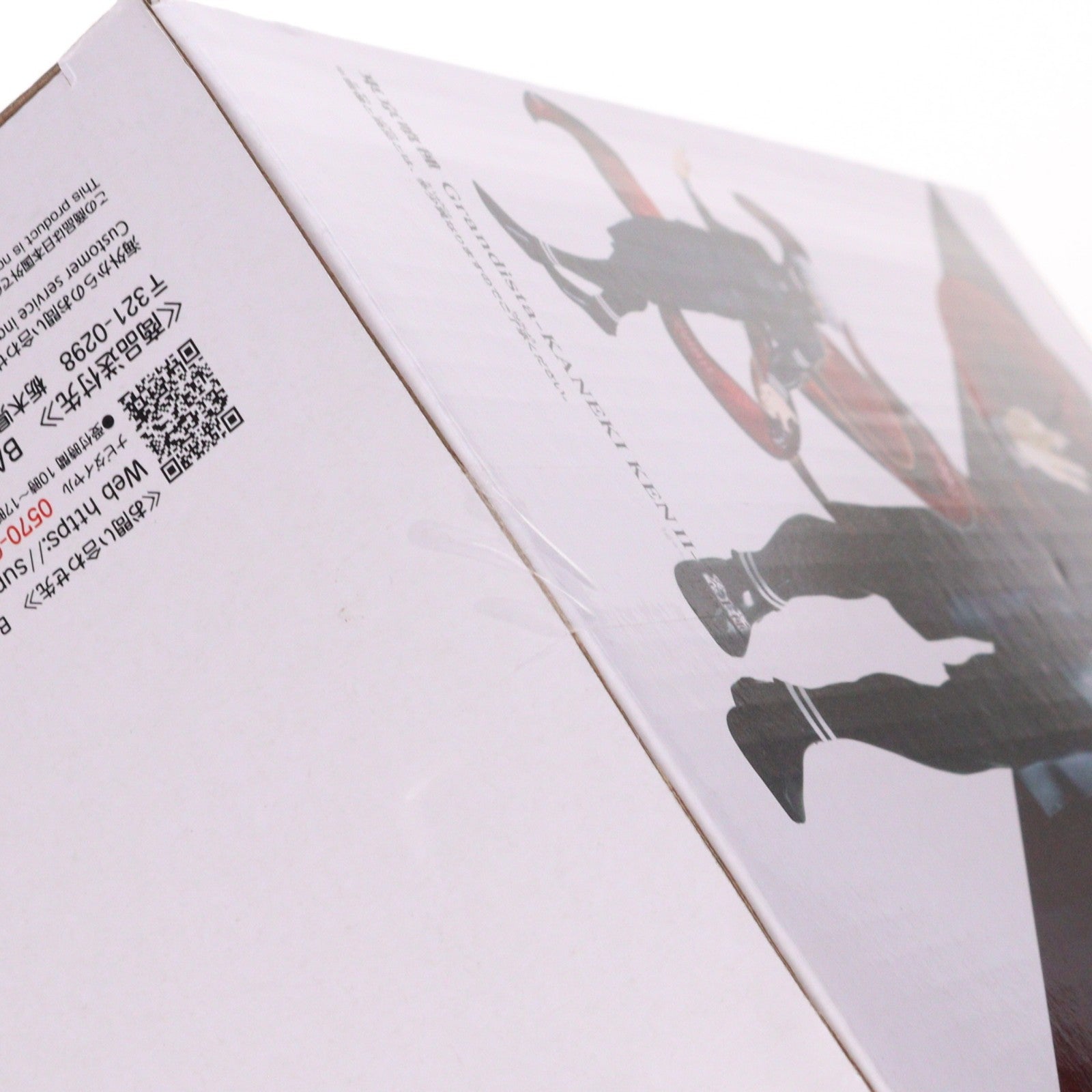 【中古即納】[FIG] 金木研(かねきけん) 東京喰種トーキョーグール Grandista-KANEKI KEN II- フィギュア プライズ(2775422) バンプレスト(20260618)