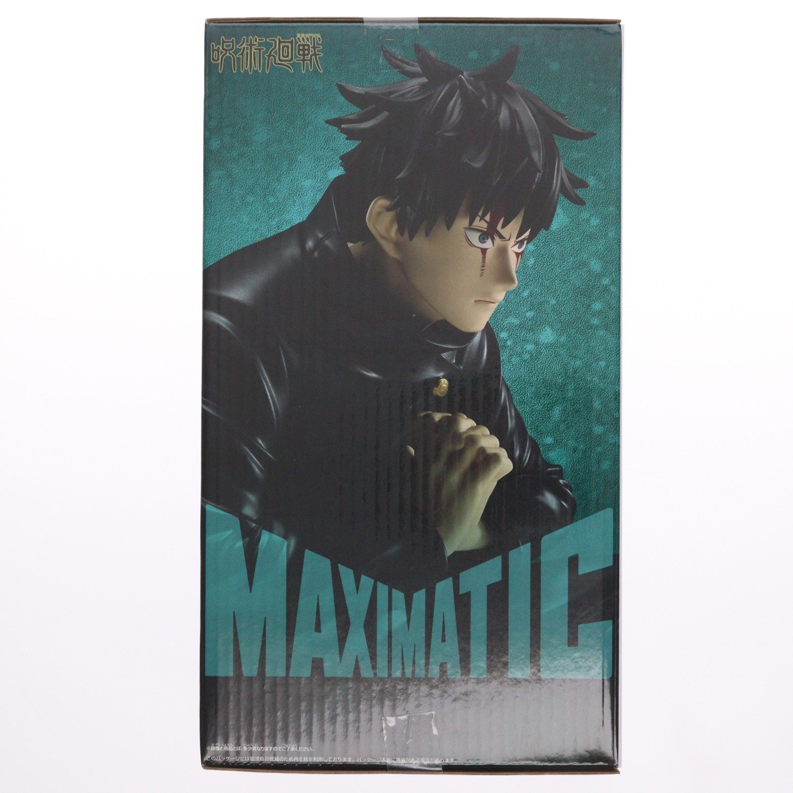 【中古即納】[FIG] 伏黒恵(ふしぐろめぐみ) 呪術廻戦 MAXIMATIC MEGUMI FUSHIGURO-死滅回游- フィギュア プライズ(2802833) バンプレスト(20260625)