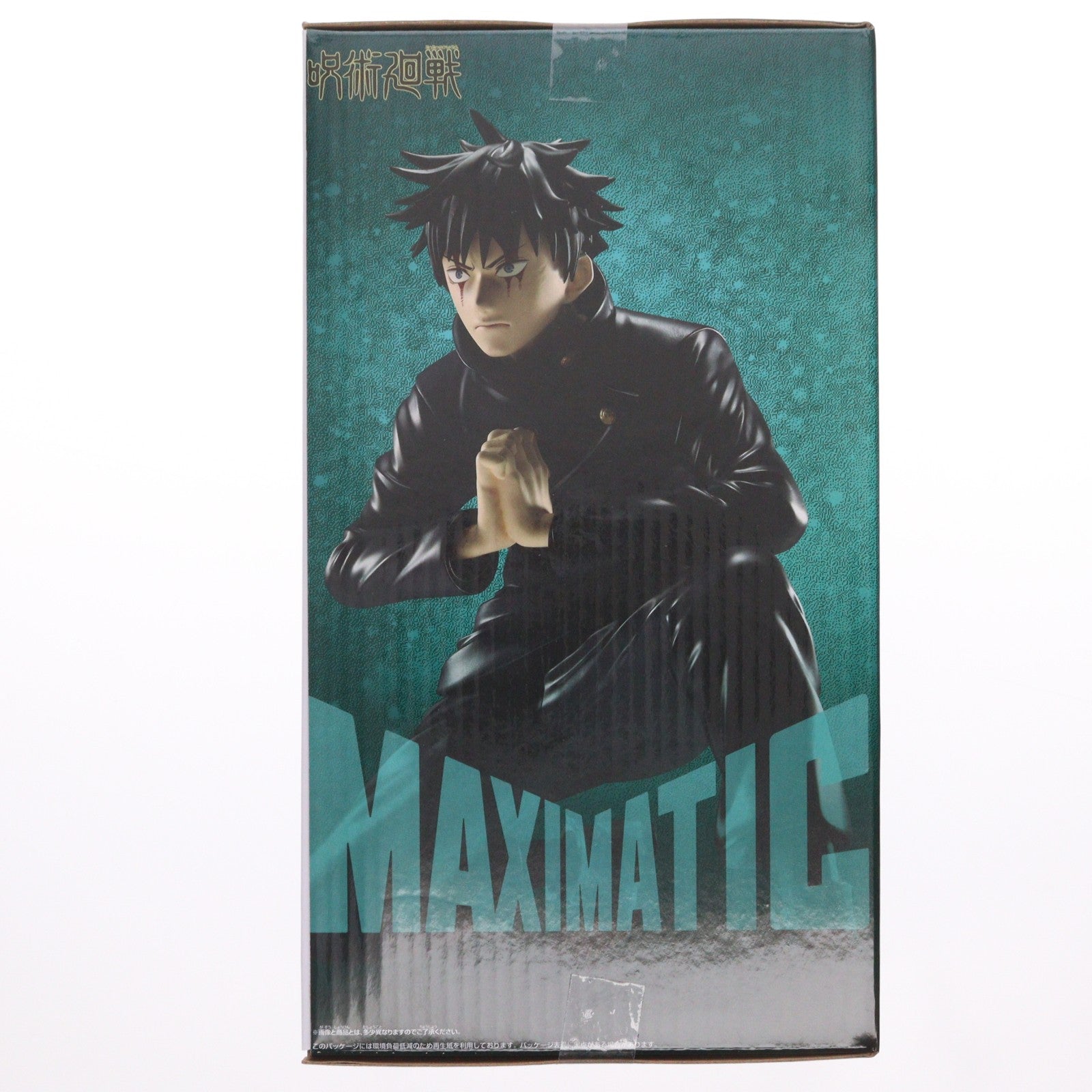 【中古即納】[FIG] 伏黒恵(ふしぐろめぐみ) 呪術廻戦 MAXIMATIC MEGUMI FUSHIGURO-死滅回游- フィギュア プライズ(2802833) バンプレスト(20260625)