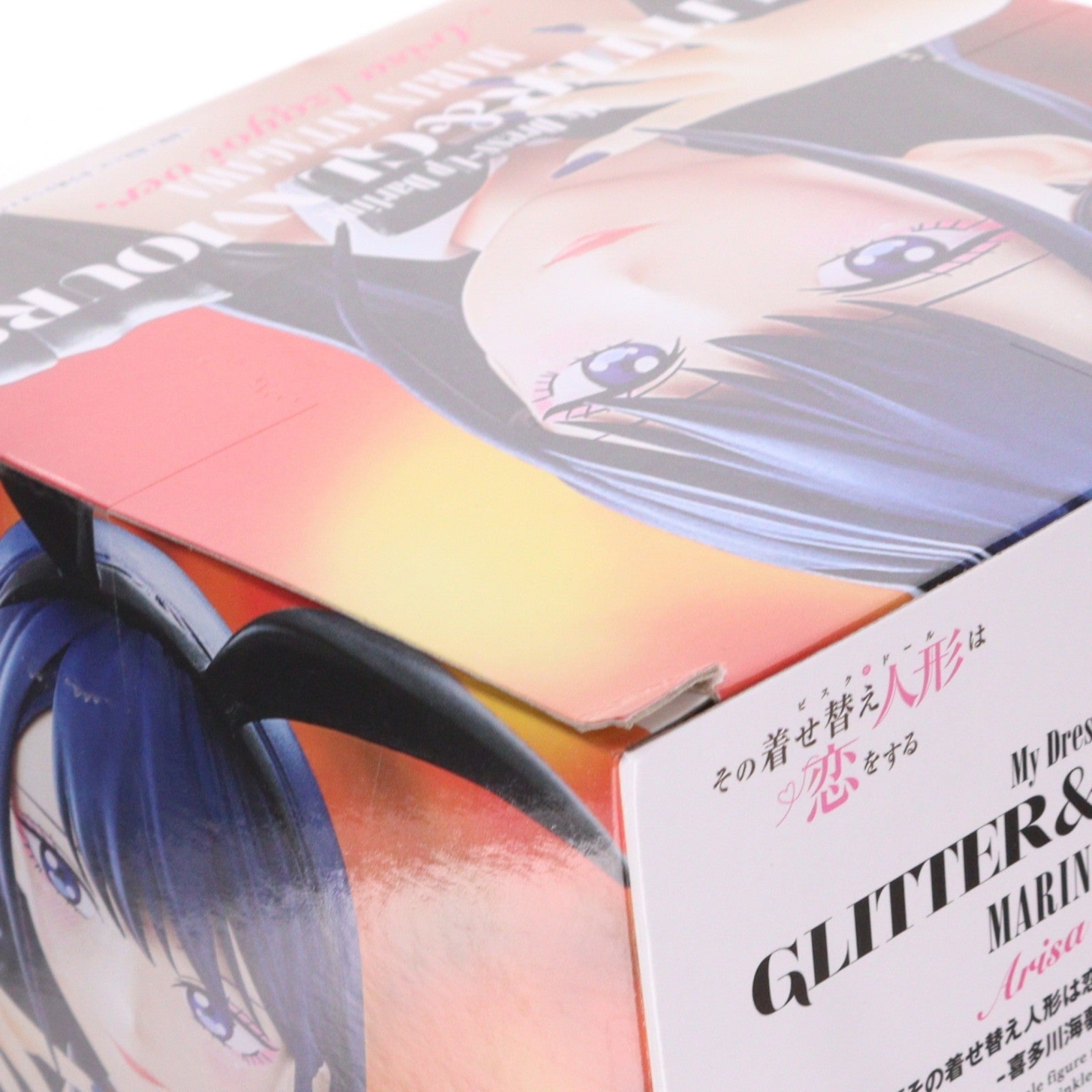 【中古即納】[FIG] 喜多川海夢(きたがわまりん) TVアニメ「その着せ替え人形は恋をする」 Season 2 GLITTER&GLAMOURS-喜多川海夢 十六夜ありさver.- フィギュア プライズ(2798674) バンプレスト(20260625)