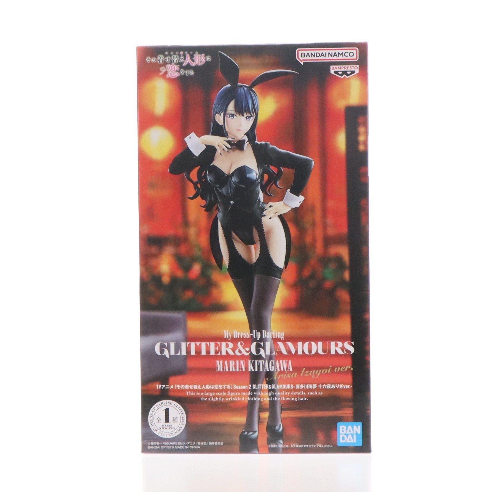 【中古即納】[FIG] 喜多川海夢(きたがわまりん) TVアニメ「その着せ替え人形は恋をする」 Season 2 GLITTER&GLAMOURS-喜多川海夢 十六夜ありさver.- フィギュア プライズ(2798674) バンプレスト(20260625)