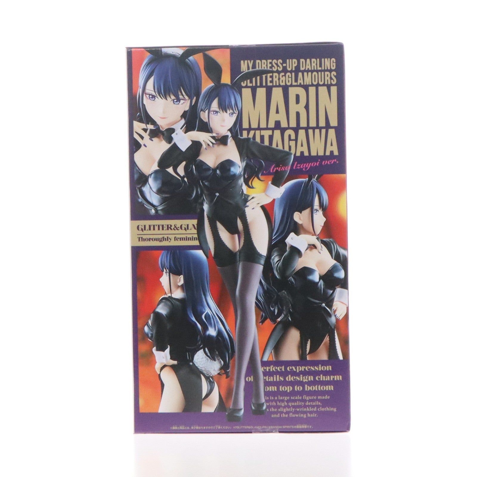 【中古即納】[FIG] 喜多川海夢(きたがわまりん) TVアニメ「その着せ替え人形は恋をする」 Season 2 GLITTER&GLAMOURS-喜多川海夢 十六夜ありさver.- フィギュア プライズ(2798674) バンプレスト(20260625)