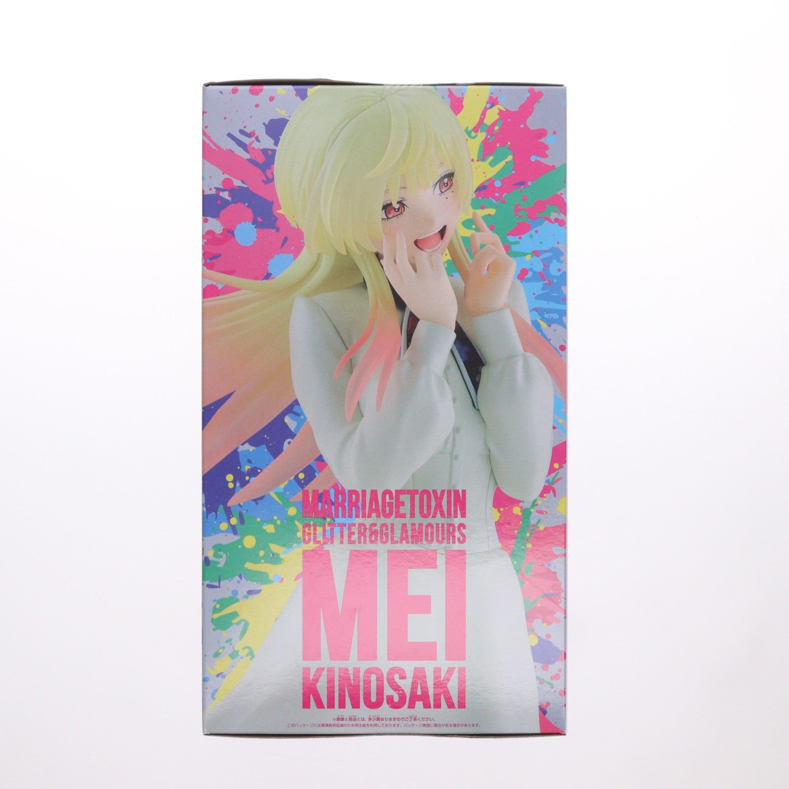 【中古即納】[FIG] 城崎メイ(きのさきめい) マリッジトキシン GLITTER&GLAMOURS-MEI KINOSAKI- フィギュア プライズ(2832408) バンプレスト(20260623)