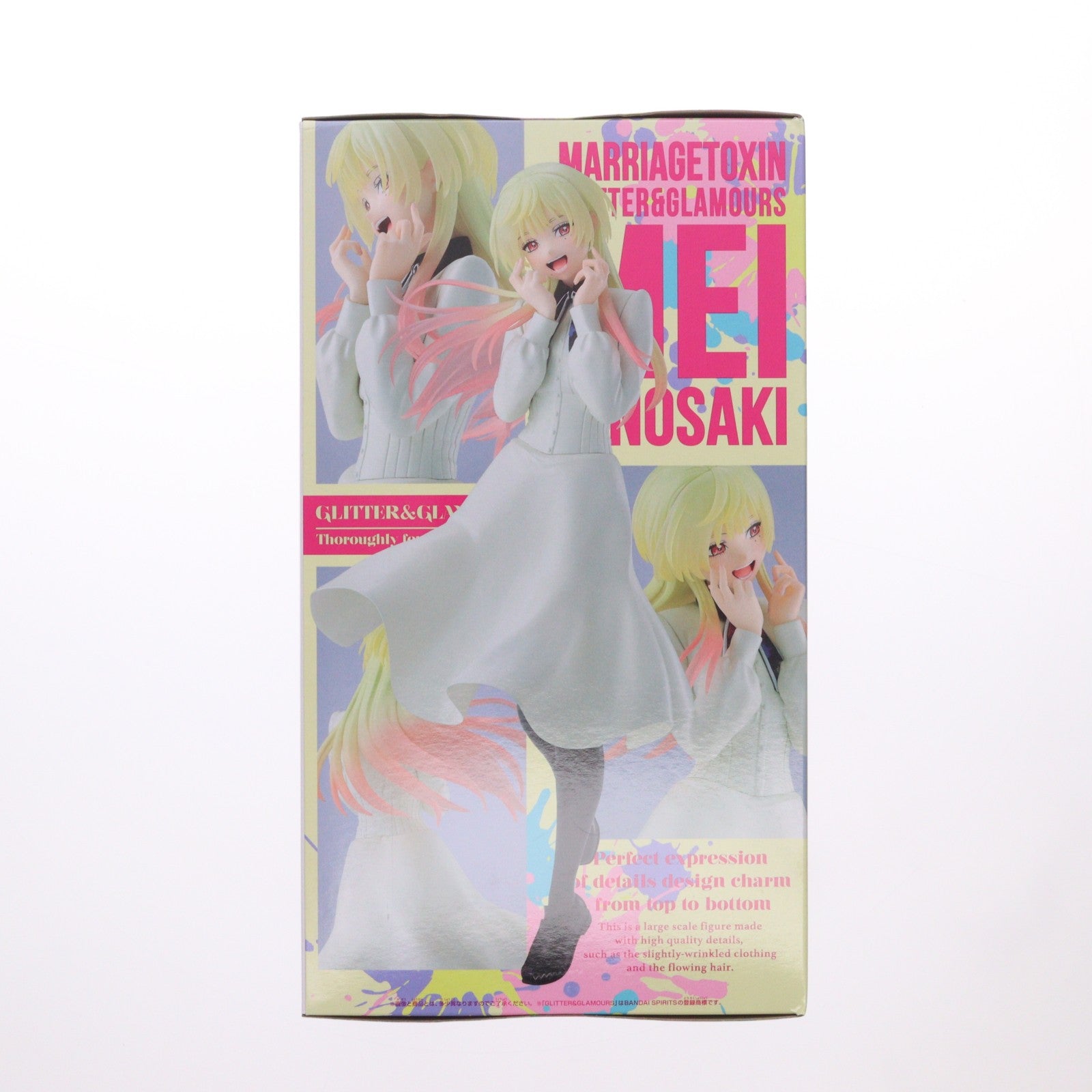 【中古即納】[FIG] 城崎メイ(きのさきめい) マリッジトキシン GLITTER&GLAMOURS-MEI KINOSAKI- フィギュア プライズ(2832408) バンプレスト(20260623)
