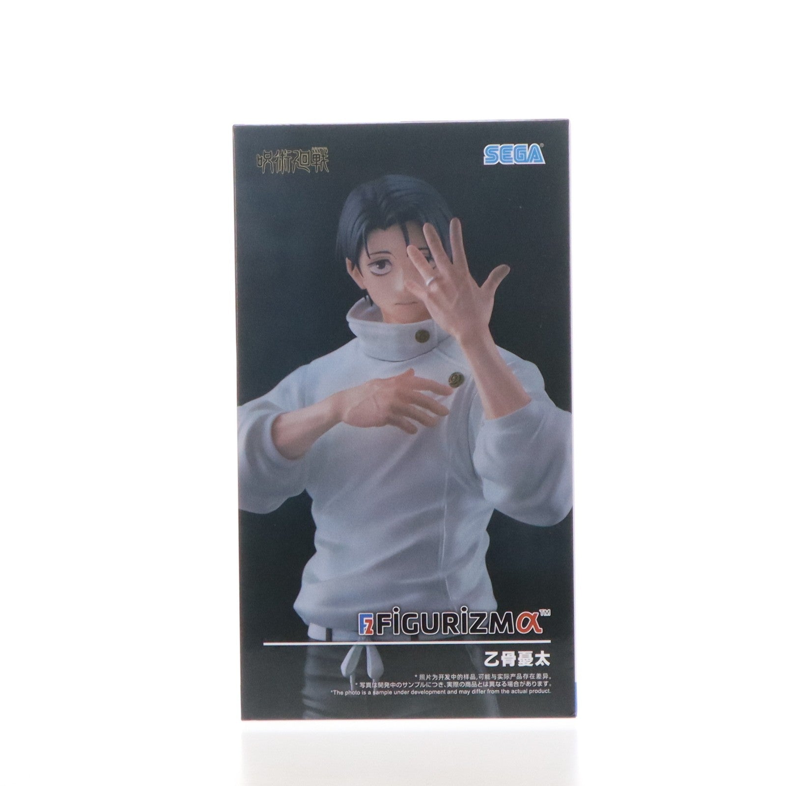 【中古即納】[FIG] 乙骨憂太(おっこつゆうた) 呪術廻戦 死滅回游 FIGURIZMα 『乙骨憂太』 フィギュア プライズ(1123875) セガ(20260626)