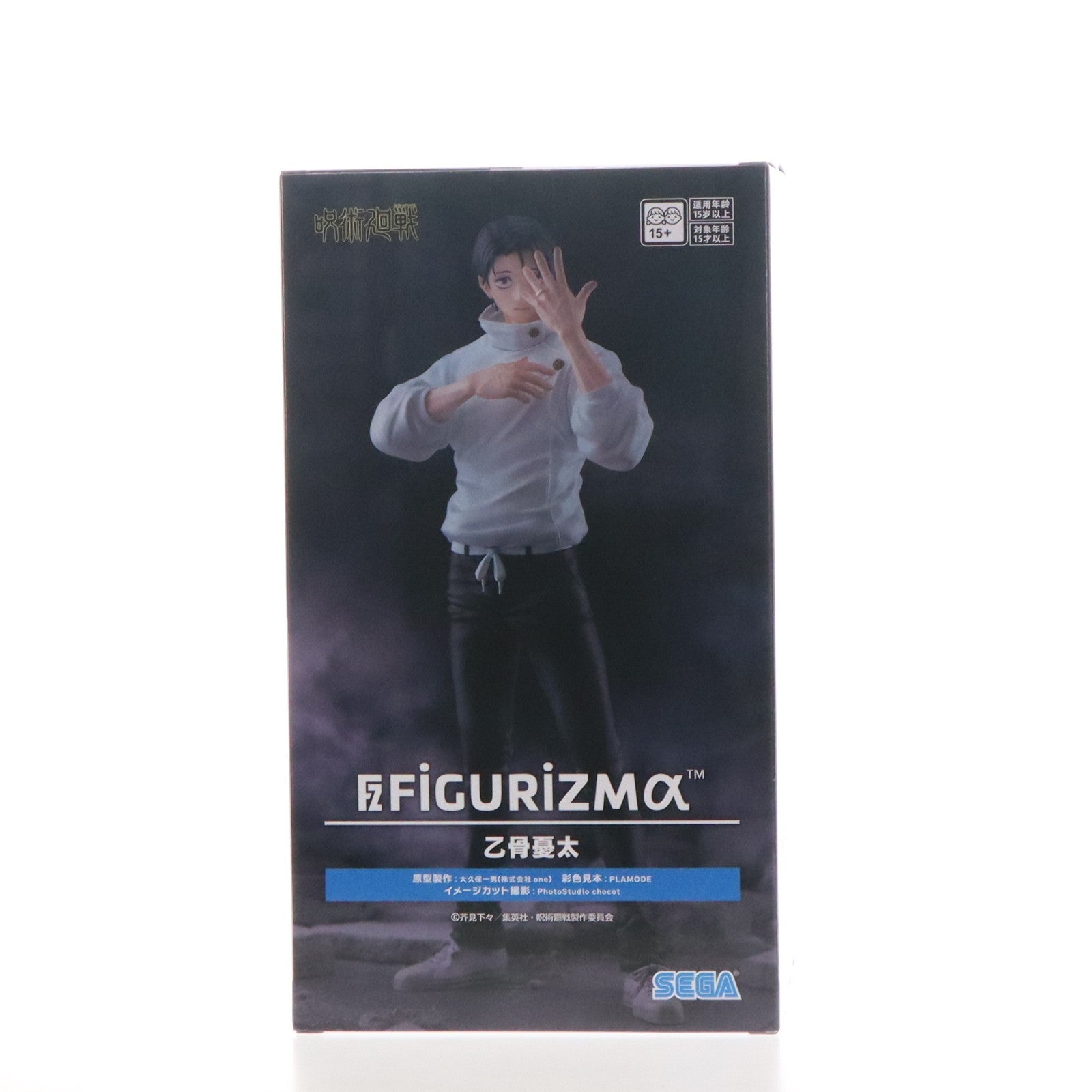 【中古即納】[FIG] 乙骨憂太(おっこつゆうた) 呪術廻戦 死滅回游 FIGURIZMα 『乙骨憂太』 フィギュア プライズ(1123875) セガ(20260626)
