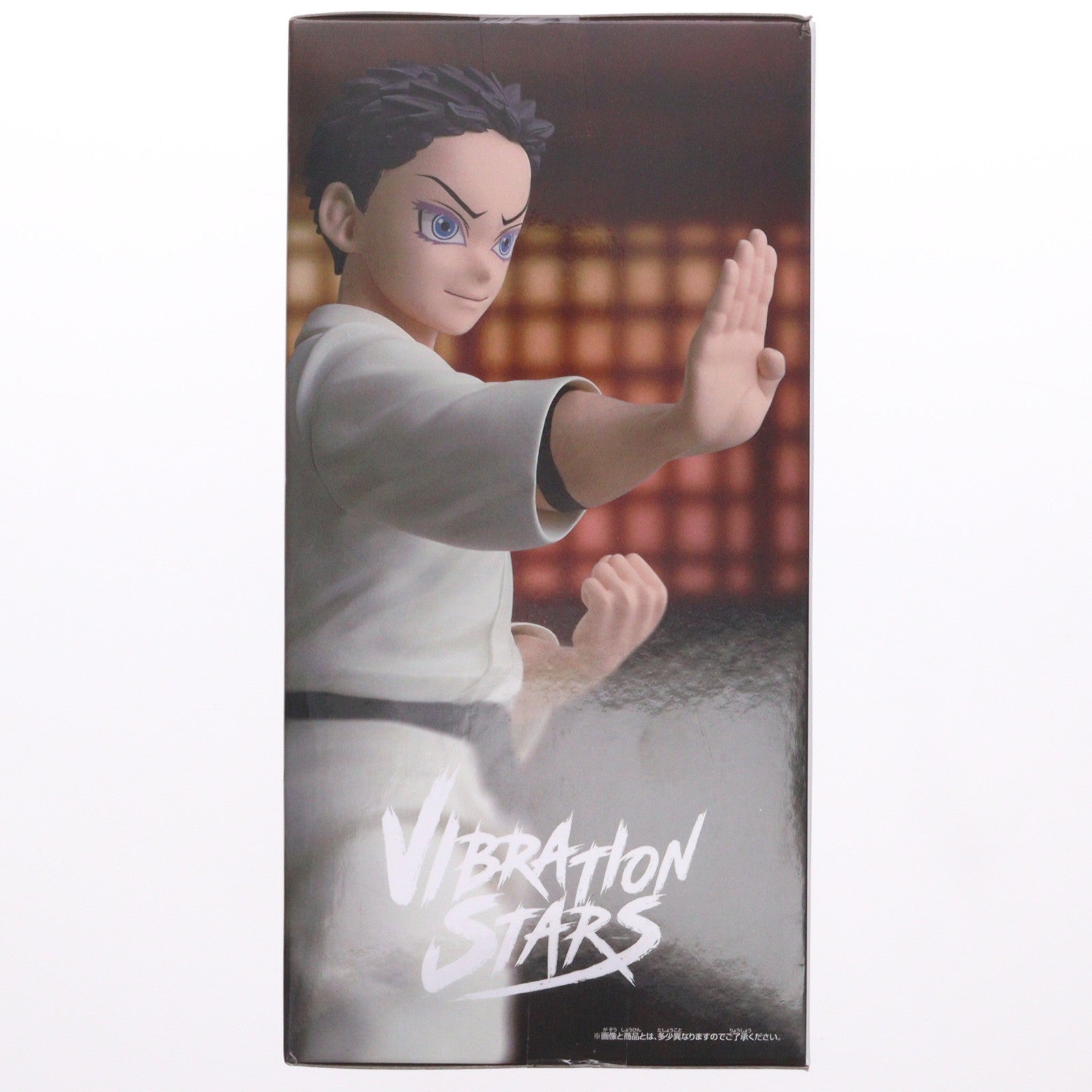 【中古即納】[FIG] 狛治(はくじ) 鬼滅の刃 VIBRATION STARS-猗窩座・狛治- フィギュア プライズ(2768925) バンプレスト(20260625)