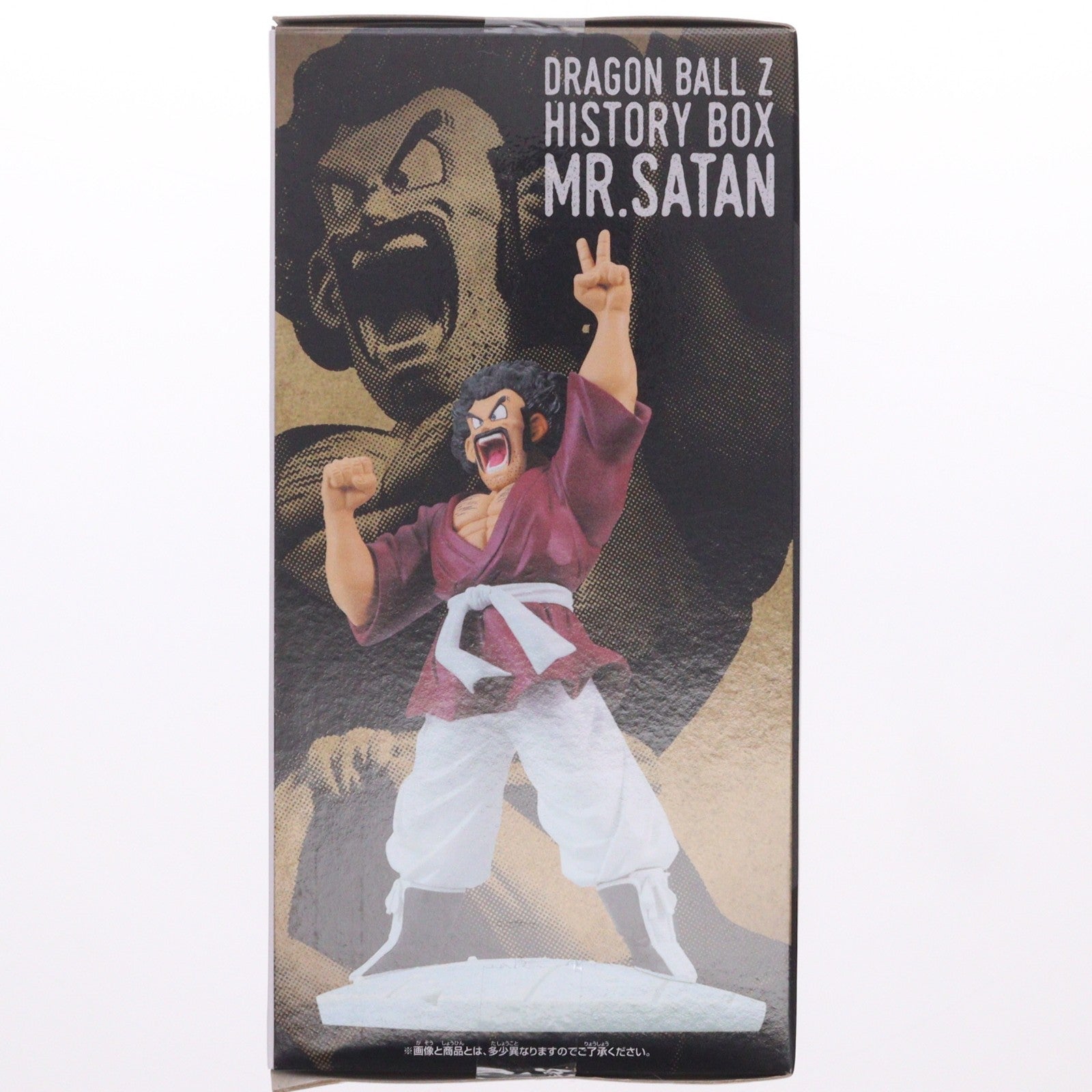 【中古即納】[FIG] ミスター・サタン ドラゴンボールZ History Box フィギュア プライズ(2785673) バンプレスト(20260609)