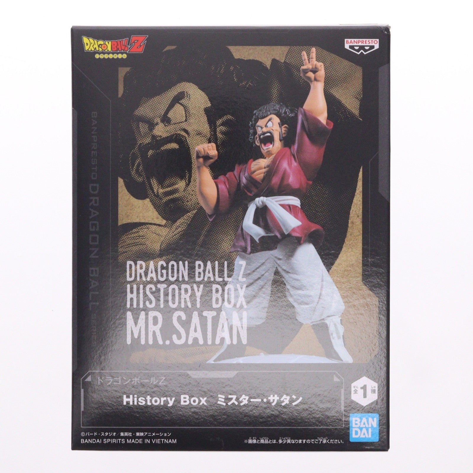 【中古即納】[FIG] ミスター・サタン ドラゴンボールZ History Box フィギュア プライズ(2785673) バンプレスト(20260609)