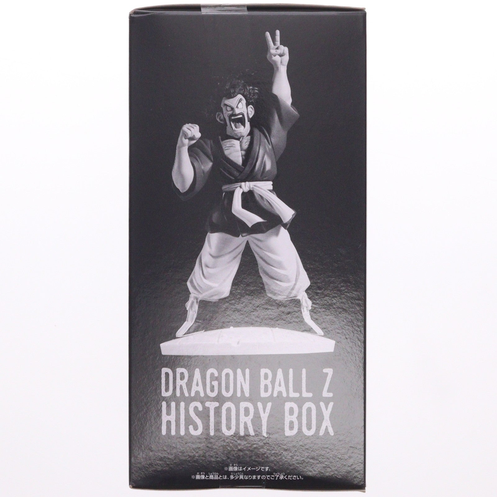 【中古即納】[FIG] ミスター・サタン ドラゴンボールZ History Box フィギュア プライズ(2785673) バンプレスト(20260609)