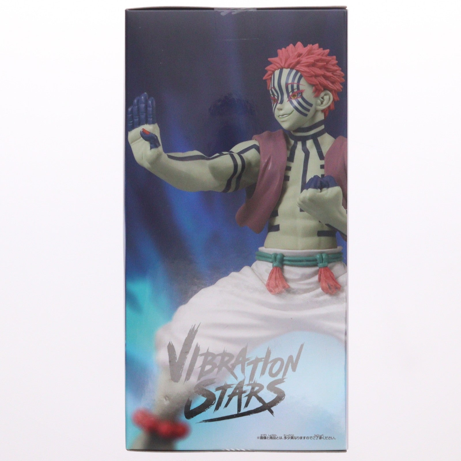 【中古即納】[FIG] 猗窩座(あかざ) 鬼滅の刃 VIBRATION STARS-猗窩座・狛治- フィギュア プライズ(2768925) バンプレスト(20260625)