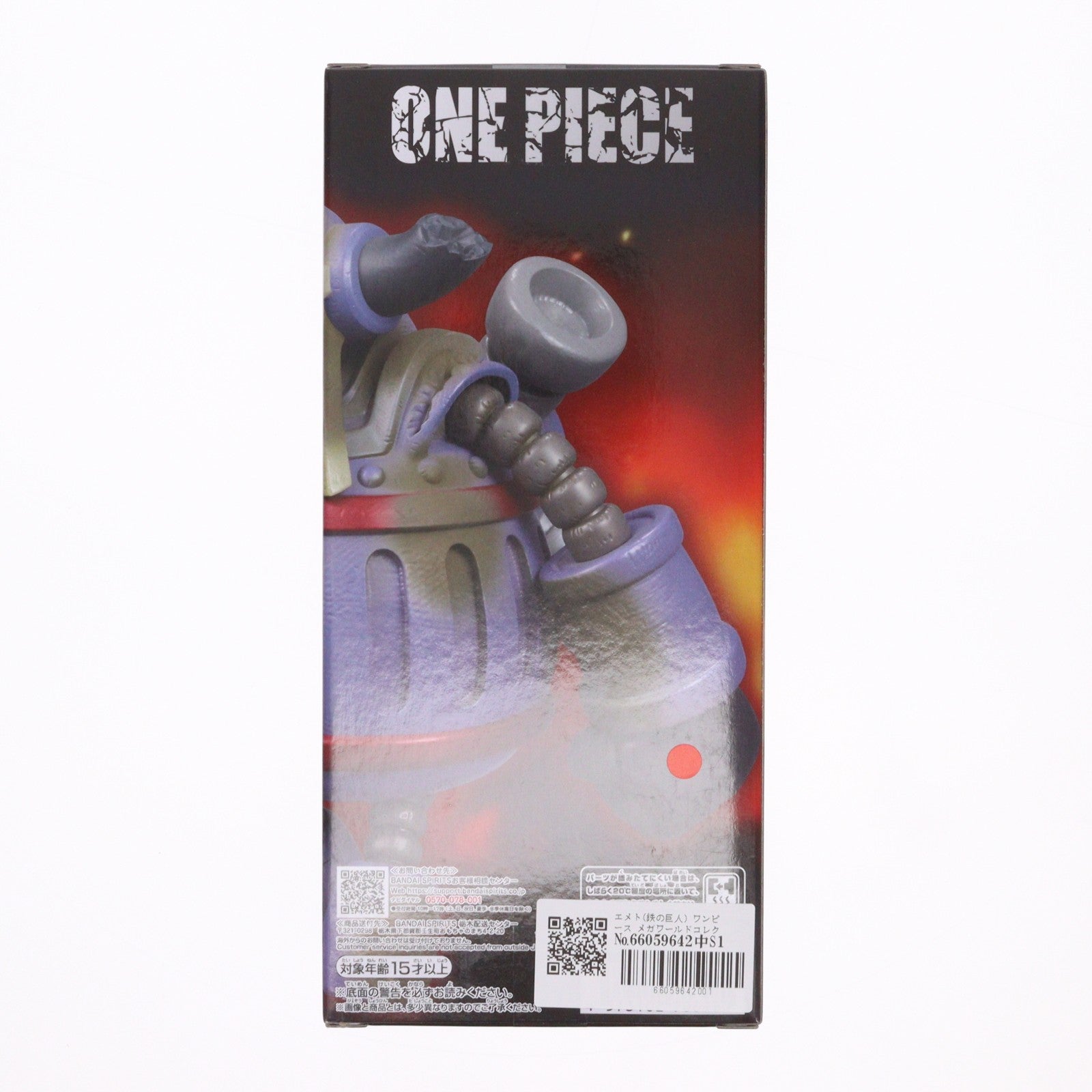 【中古即納】[FIG] エメト(鉄の巨人) ワンピース メガワールドコレクタブルフィギュア-鉄の巨人- ONE PIECE フィギュア プライズ(2807195) バンプレスト(20260623)