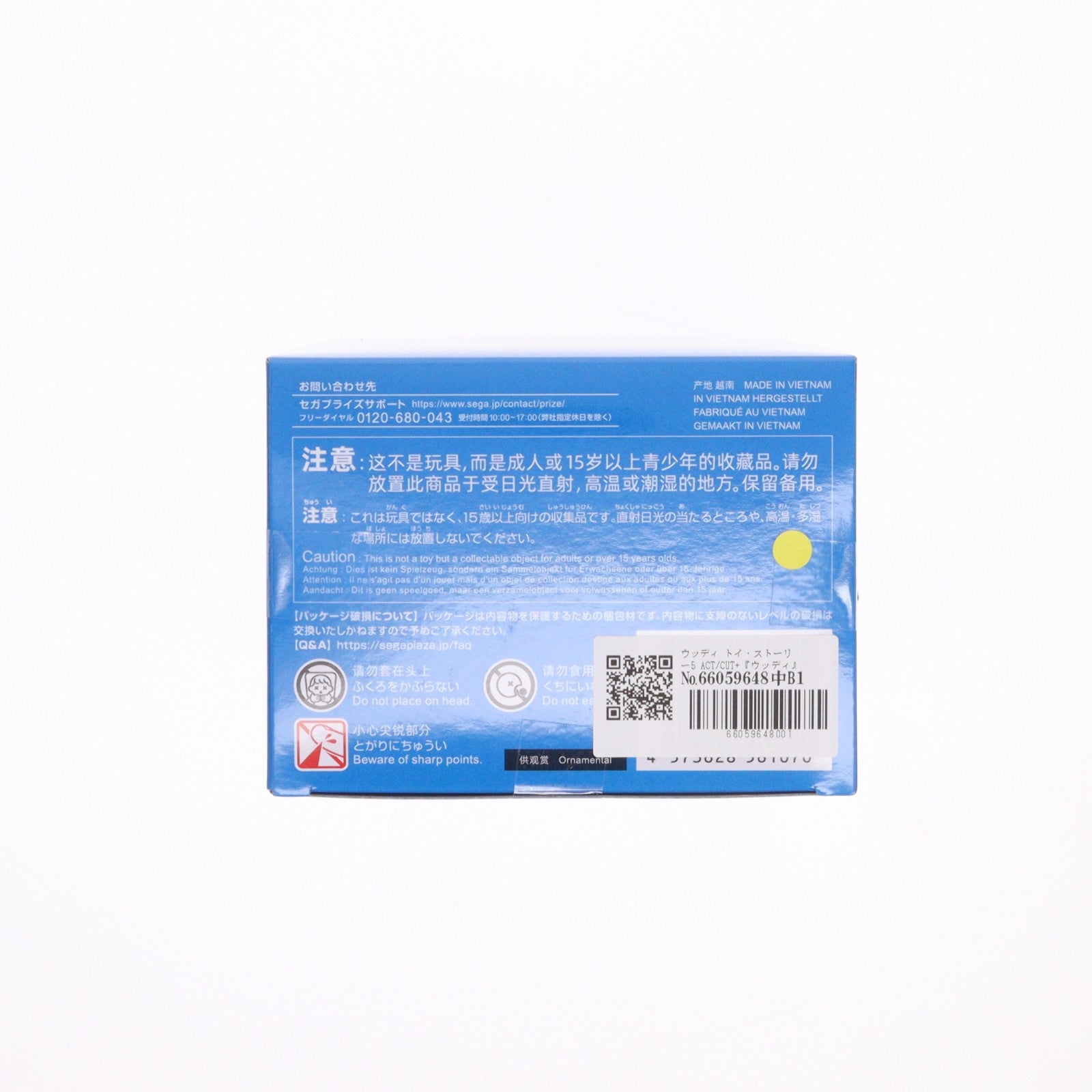 【中古即納】[FIG] ウッディ トイ・ストーリー5 ACT/CUT+『ウッディ』 フィギュア プライズ(1124266) セガ(20260703)