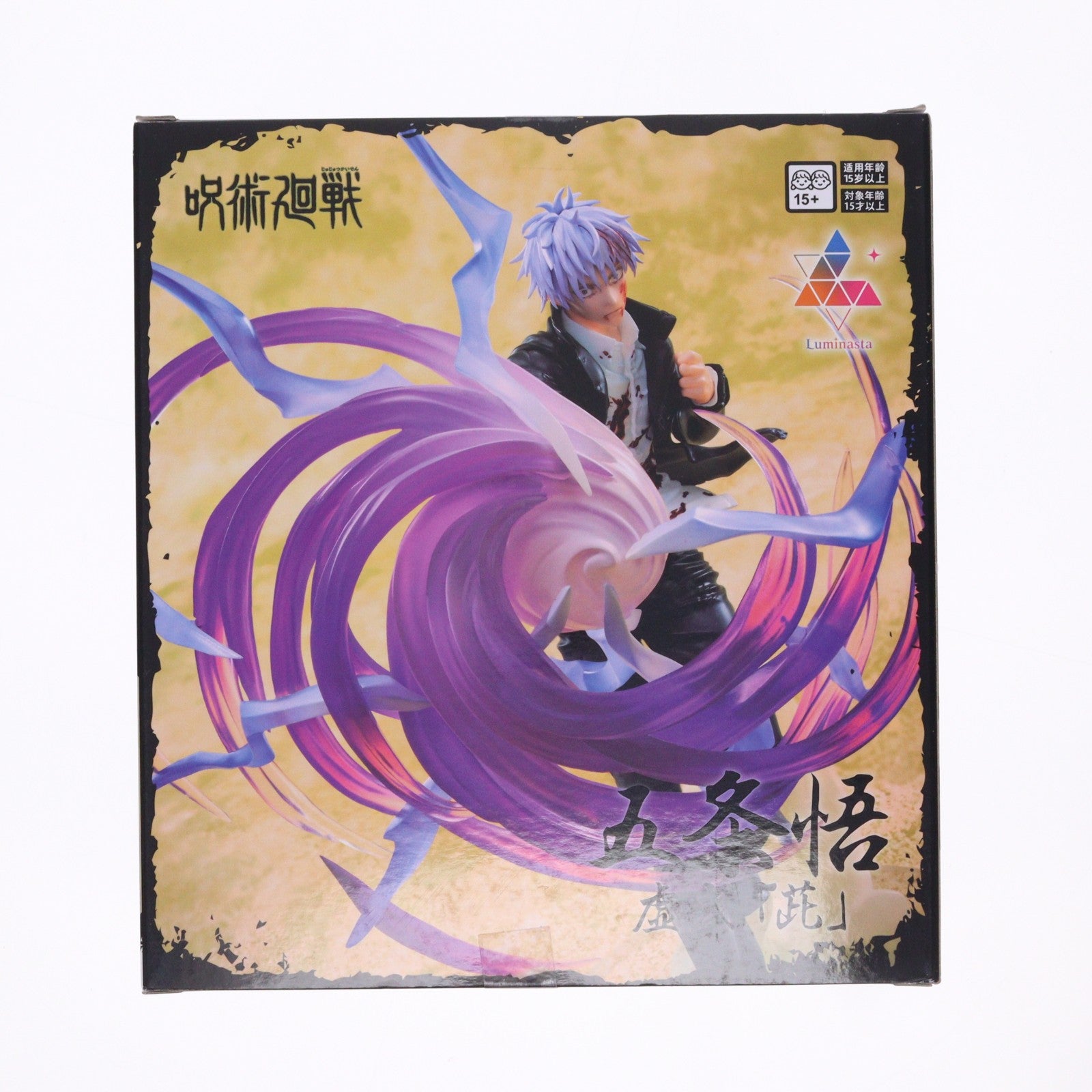 【中古即納】[FIG] 五条悟(ごじょうさとる) 呪術廻戦 懐玉・玉折 Luminasta『五条悟』虚式 ムラサキ フィギュア プライズ(1125287) セガ(20260612)