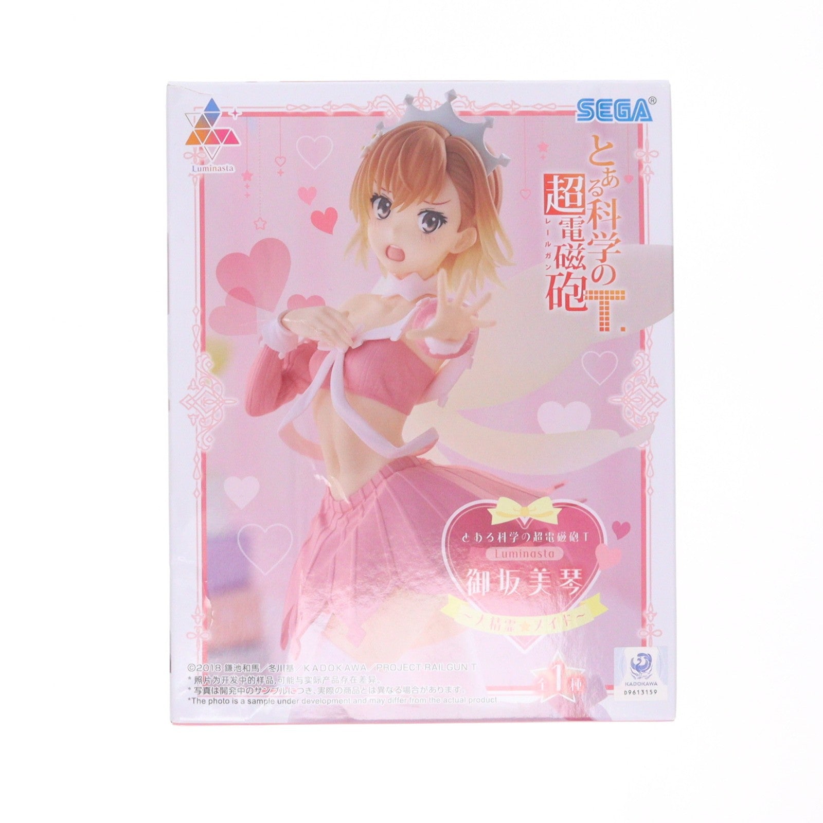 【中古即納】[FIG] 御坂美琴(みさかみこと) とある科学の超電磁砲T Luminasta『御坂美琴』～大精霊☆メイド～ フィギュア プライズ(1120945) セガ(20251030)