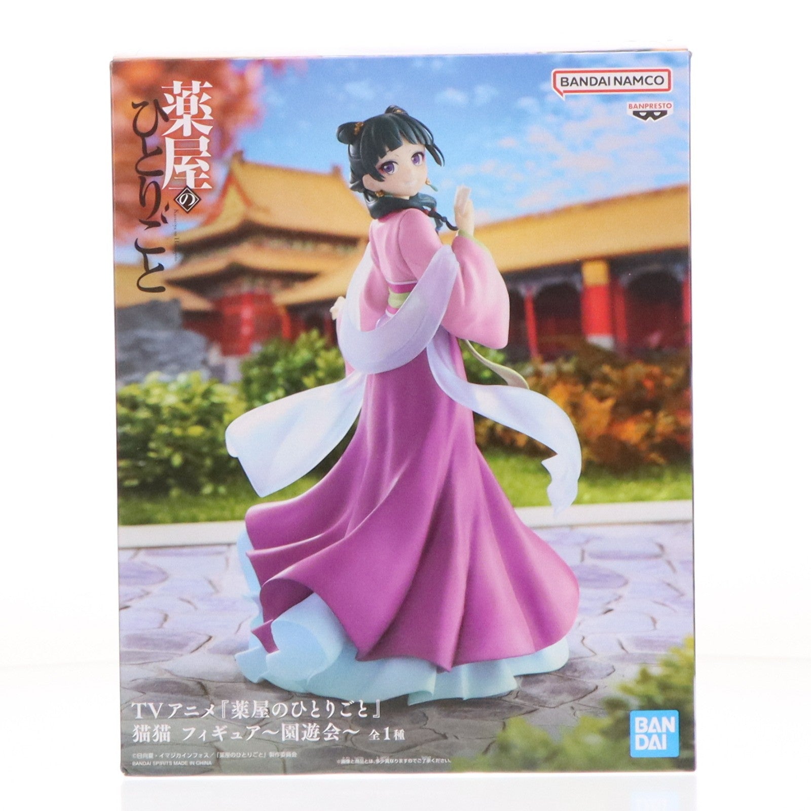 【中古即納】[FIG] 猫猫(まおまお) 薬屋のひとりごと 猫猫 フィギュア～園遊会～ プライズ(2760345) バンプレスト(20260115)