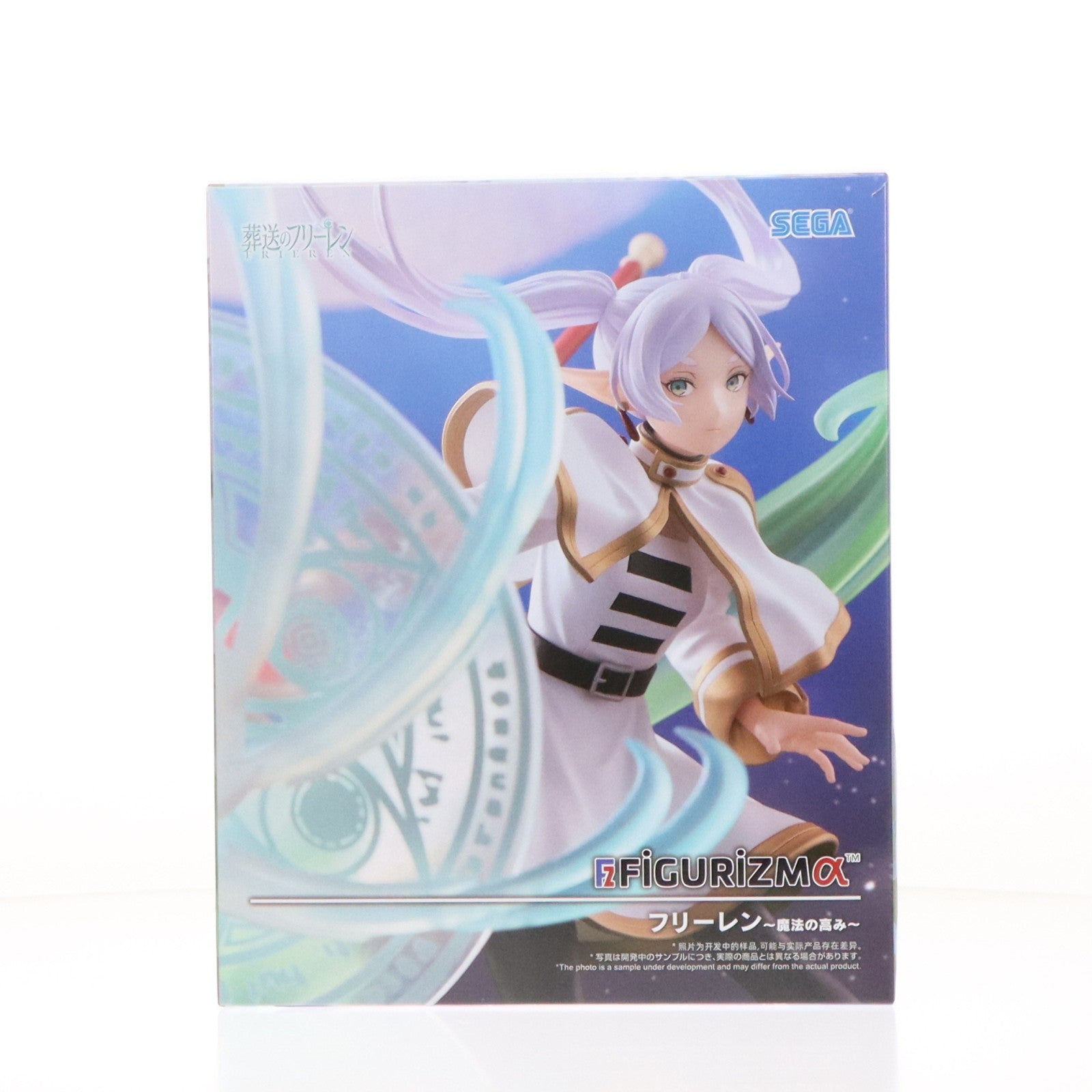【中古即納】[FIG] フリーレン 葬送のフリーレン FIGURIZMα『フリーレン』～魔法の高み～ フィギュア プライズ(1121536) セガ(20251225)