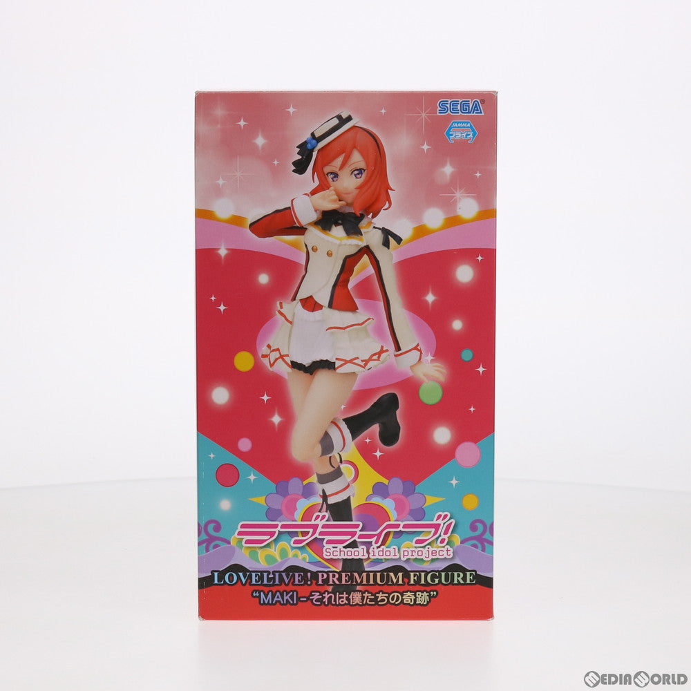 【中古即納】[FIG] 西木野真姫(にしきのまき) ラブライブ! プレミアムフィギュア MAKI-それは僕たちの奇跡 プライズ(1006395) セガ(20150220)