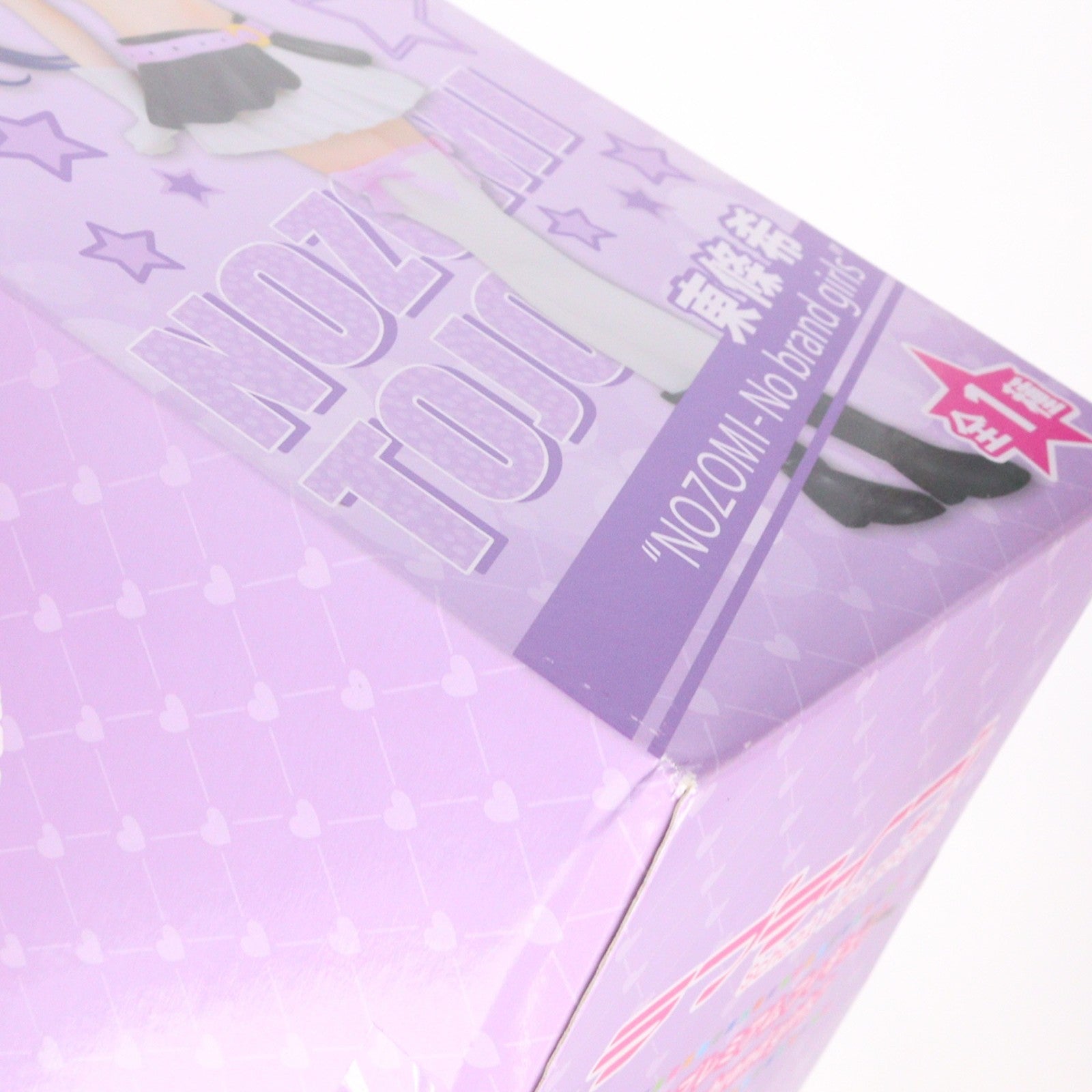【中古即納】[FIG] 東條希(とうじょうのぞみ) ラブライブ! プレミアムフィギュア 『NOZOMI-No brand girls』 プライズ(1004692) セガ(20141120)