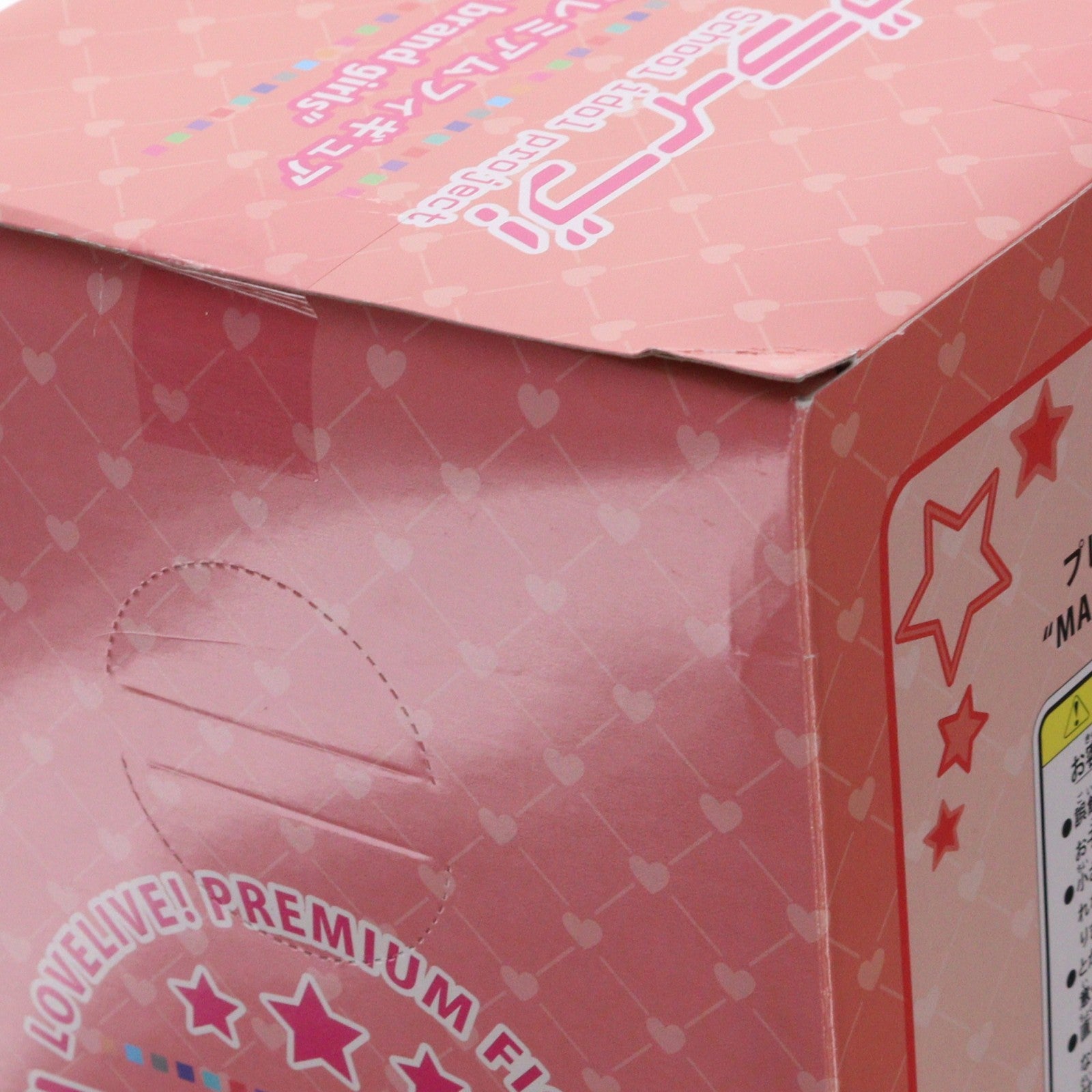 【中古即納】[FIG] 西木野真姫(にしきのまき) ラブライブ! プレミアムフィギュア MAKI-No brand girls プライズ(1003896) セガ(20140630)
