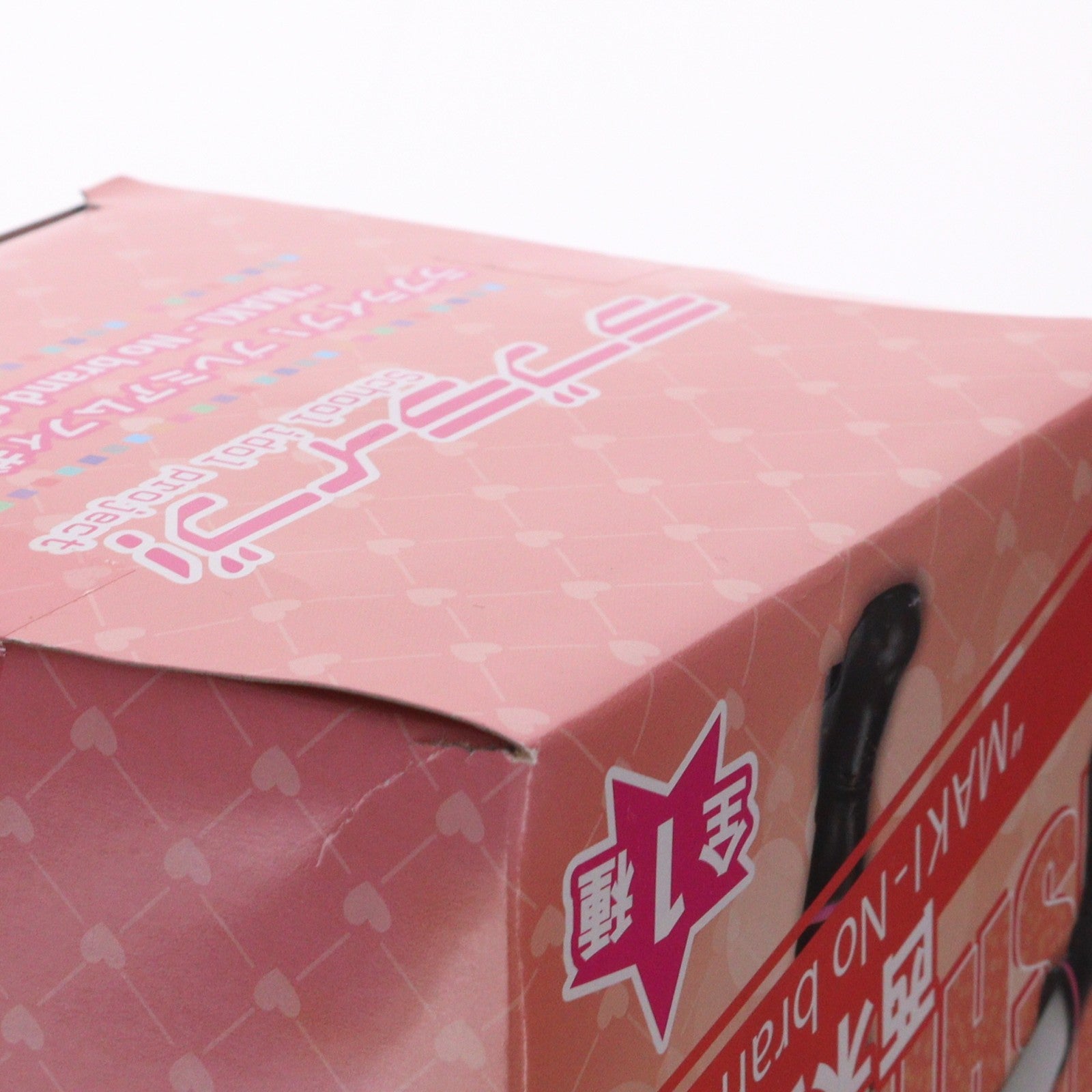 【中古即納】[FIG] 西木野真姫(にしきのまき) ラブライブ! プレミアムフィギュア MAKI-No brand girls プライズ(1003896) セガ(20140630)
