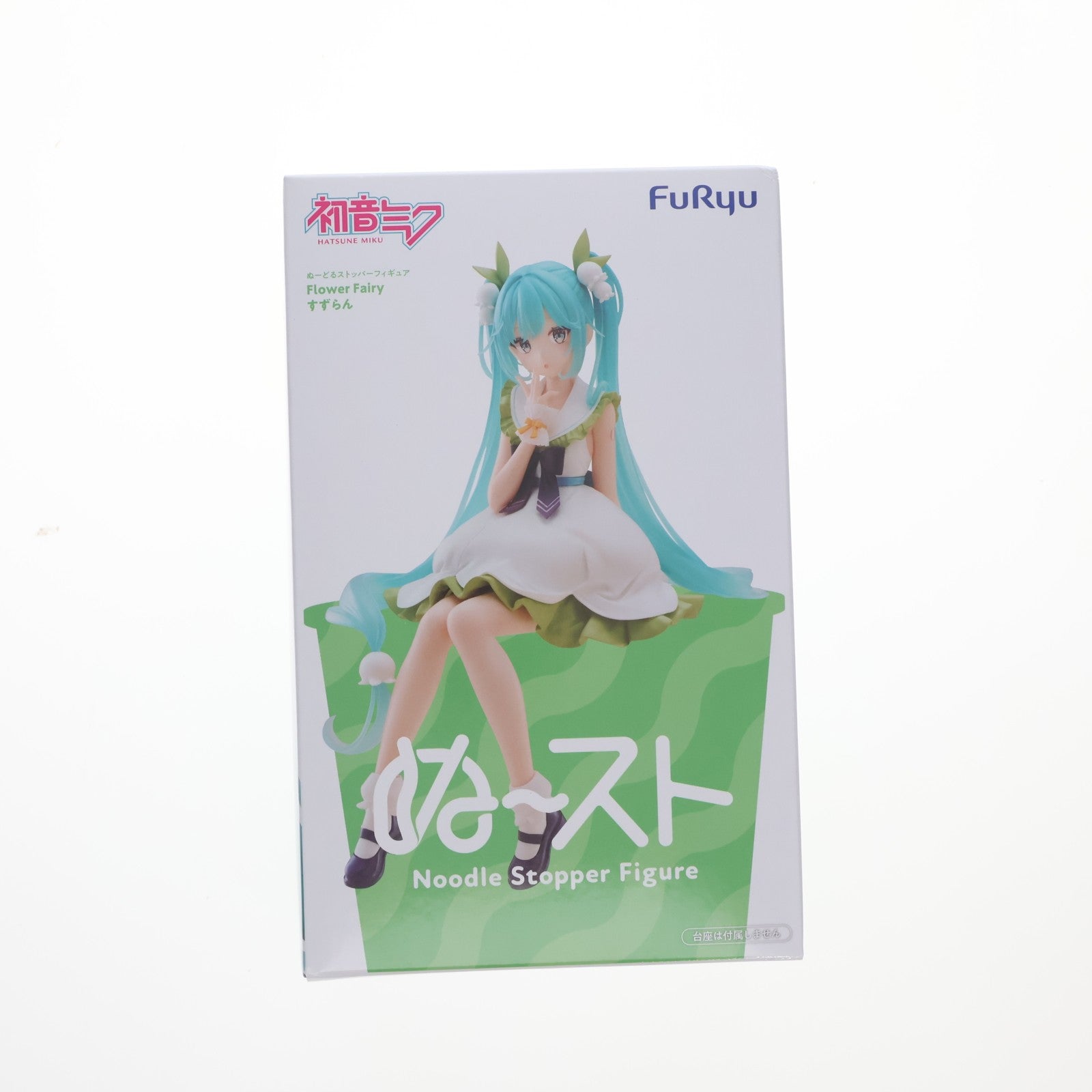 【中古即納】[FIG] 初音ミク キャラクター・ボーカル・シリーズ01 初音ミク ぬーどるストッパーフィギュア Flower Fairy-すずらん- プライズ(AMU-PRZ20937) フリュー(20260514)