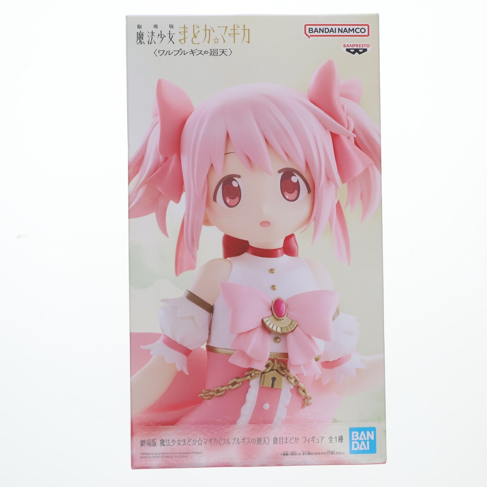【中古即納】[FIG] 鹿目まどか(かなめまどか) 劇場版 魔法少女まどか☆マギカ〈ワルプルギスの廻天〉 フィギュア プライズ(2774392) バンプレスト(20260521)