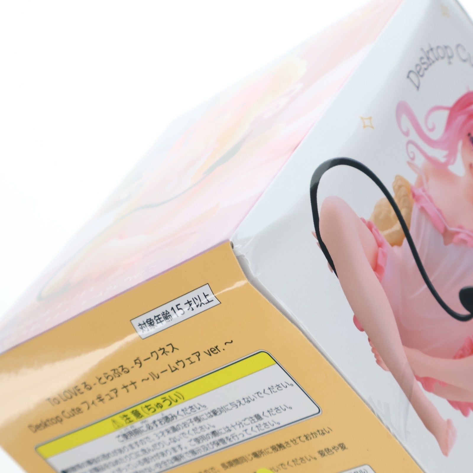 【中古即納】[FIG] ナナ・アスタ・デビルーク To LOVEる-とらぶる-ダークネス Desktop Cute フィギュア ナナ～ルームウェアver.～プライズ(452057700) タイトー(20260627)