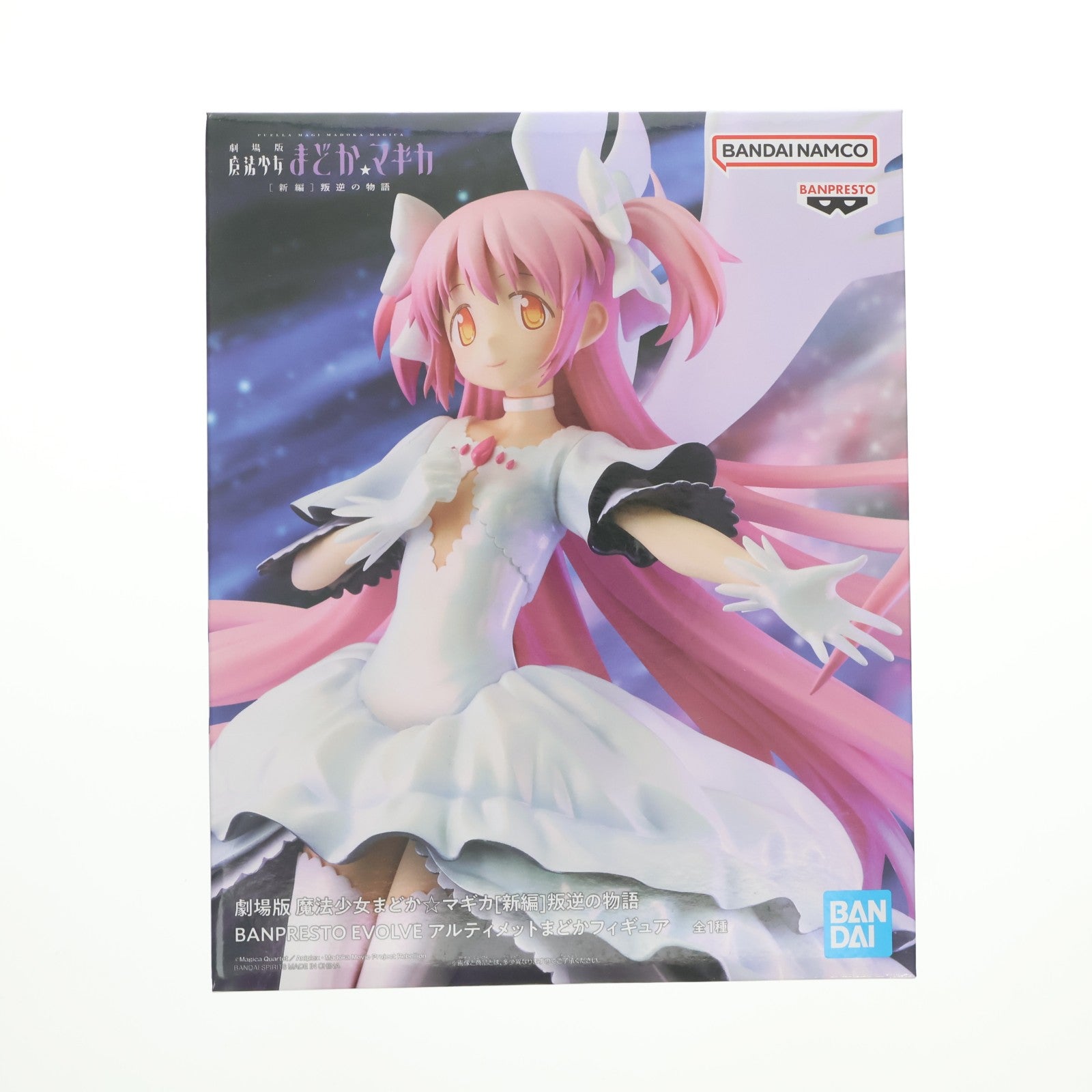 【中古即納】[FIG] アルティメットまどか 劇場版 魔法少女まどか☆マギカ[新編]叛逆の物語 BANPRESTO EVOLVE アルティメットまどかフィギュア プライズ(2725387) バンプレスト(20250430)