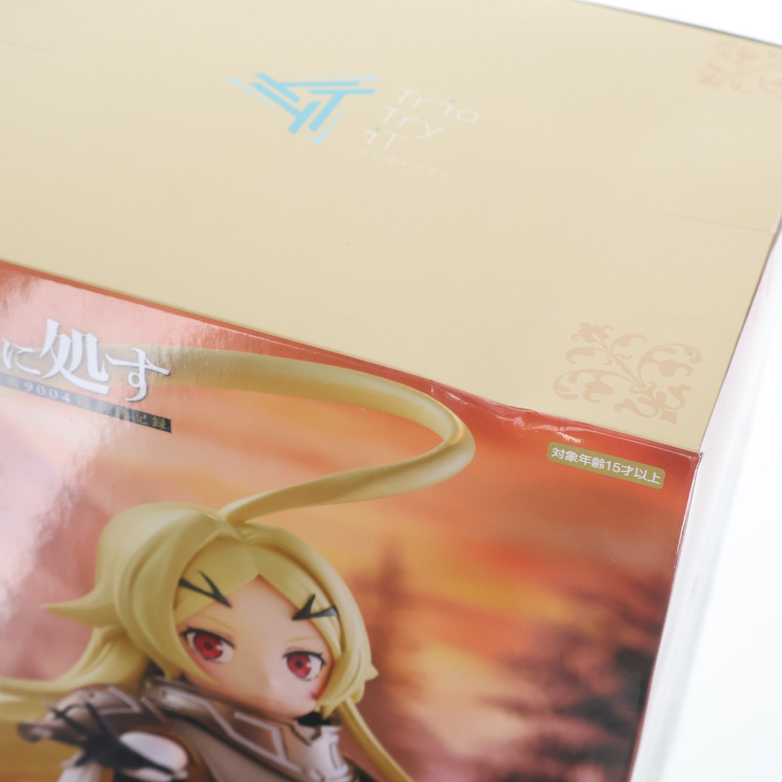 【中古即納】[FIG] テオリッタ 勇者刑に処す 懲罰勇者9004隊刑務記録 Trio-Try-iT Figure-テオリッタ- フィギュア プライズ(AMU-PRZ21115) フリュー(20260622)