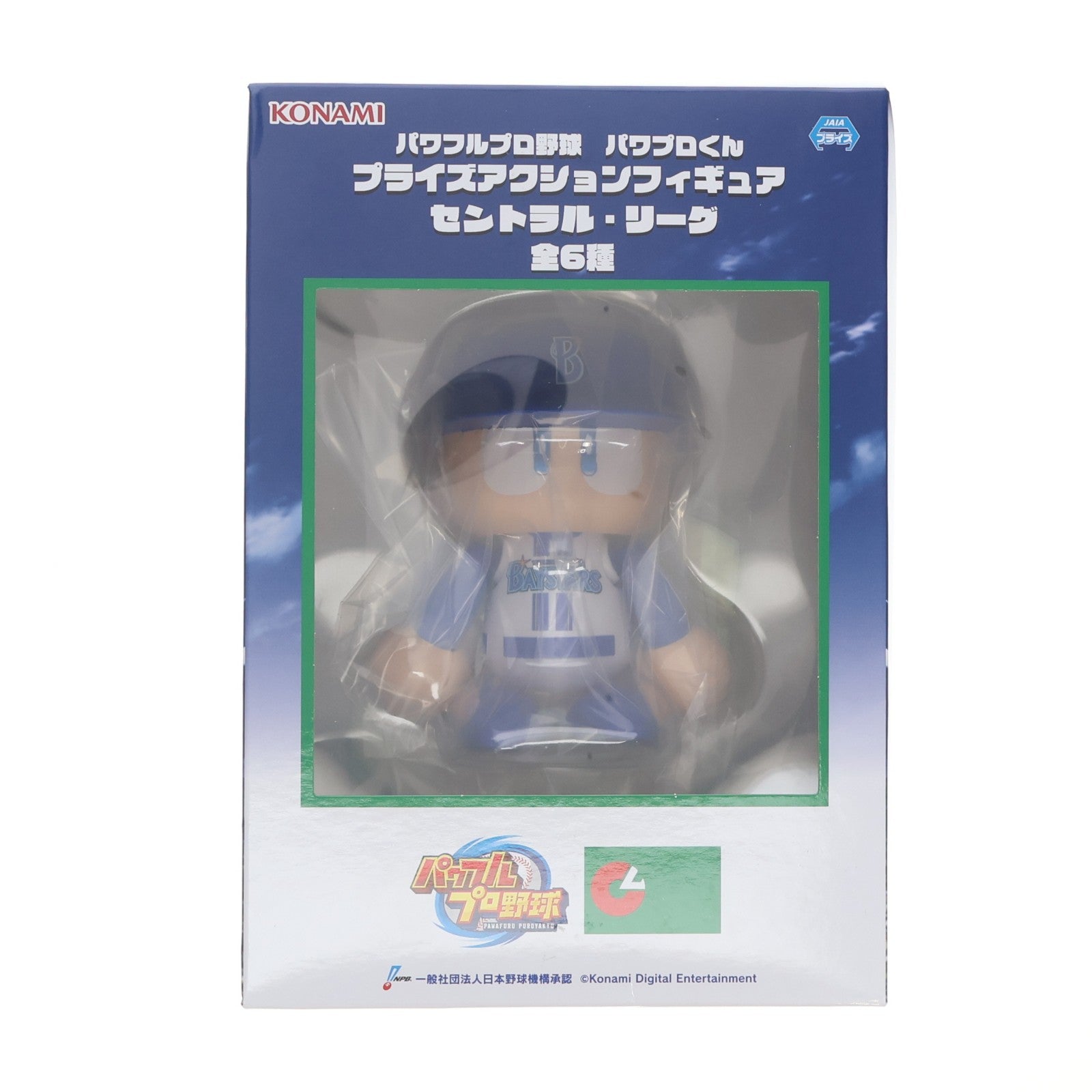【中古即納】[FIG] パワプロくん(横浜DeNAベイスターズ) パワフルプロ野球 パワプロくん プライズアクションフィギュア セントラル・リーグ プライズ コナミアミューズメント(20250807)