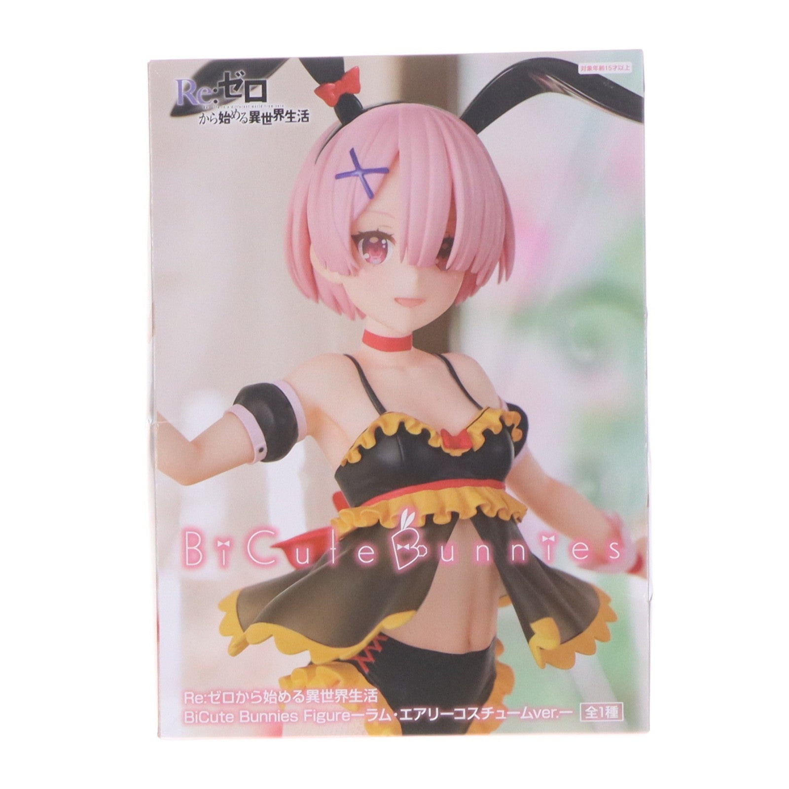 【中古即納】[FIG] ラム Re:ゼロから始める異世界生活 BiCute Bunnies Figure-ラム・エアリーコスチュームver.- フィギュア プライズ(AMU-PRZ16099) フリュー(20240120)