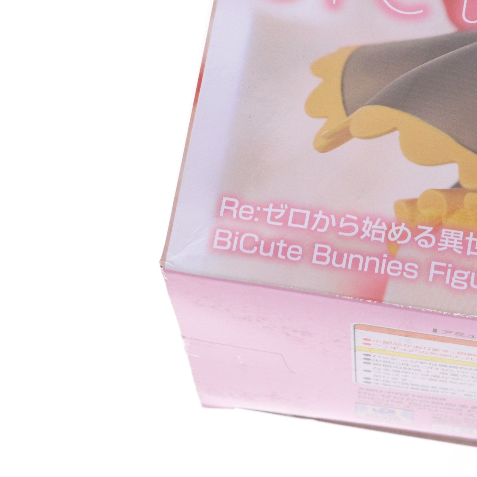 【中古即納】[FIG] ラム Re:ゼロから始める異世界生活 BiCute Bunnies Figure-ラム・エアリーコスチュームver.- フィギュア プライズ(AMU-PRZ16099) フリュー(20240120)