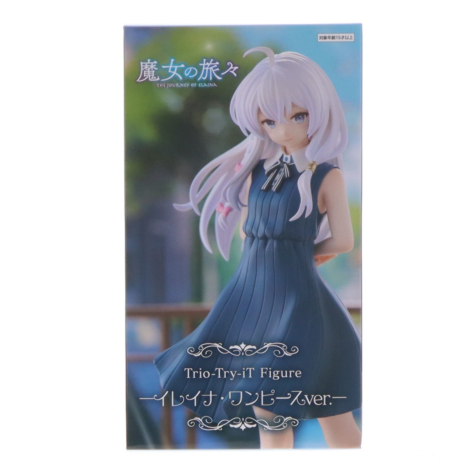 【中古即納】[FIG] イレイナ 魔女の旅々 Trio-Try-iT Figure-イレイナ・ワンピースver.- フィギュア プライズ(AMU-PRZ21406) フリュー(20260622)