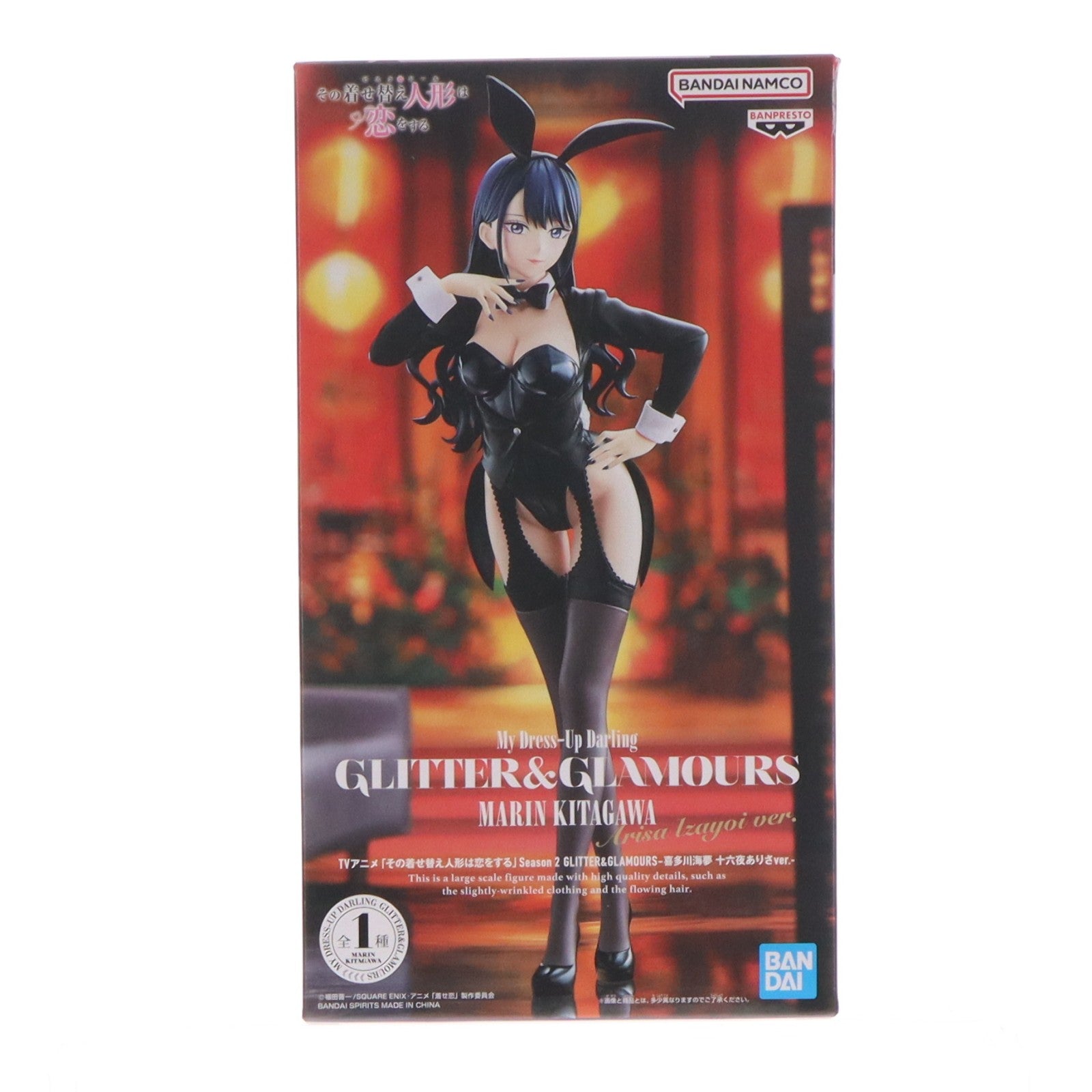 【中古即納】[FIG] 喜多川海夢(きたがわまりん) TVアニメ「その着せ替え人形は恋をする」 Season 2 GLITTER&GLAMOURS-喜多川海夢 十六夜ありさver.- フィギュア プライズ(2798674) バンプレスト(20260625)