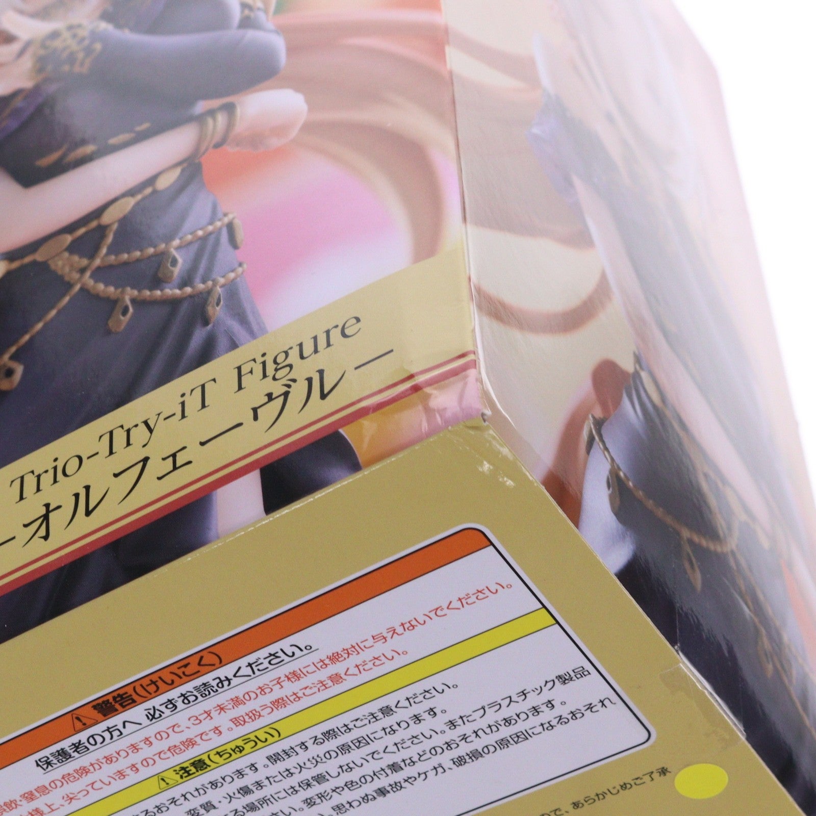 【中古即納】[FIG] オルフェーヴル ウマ娘 プリティーダービー Trio-Try-iT Figure-オルフェーヴル- フィギュア プライズ(AMU-PRZ20129) フリュー(20250831)