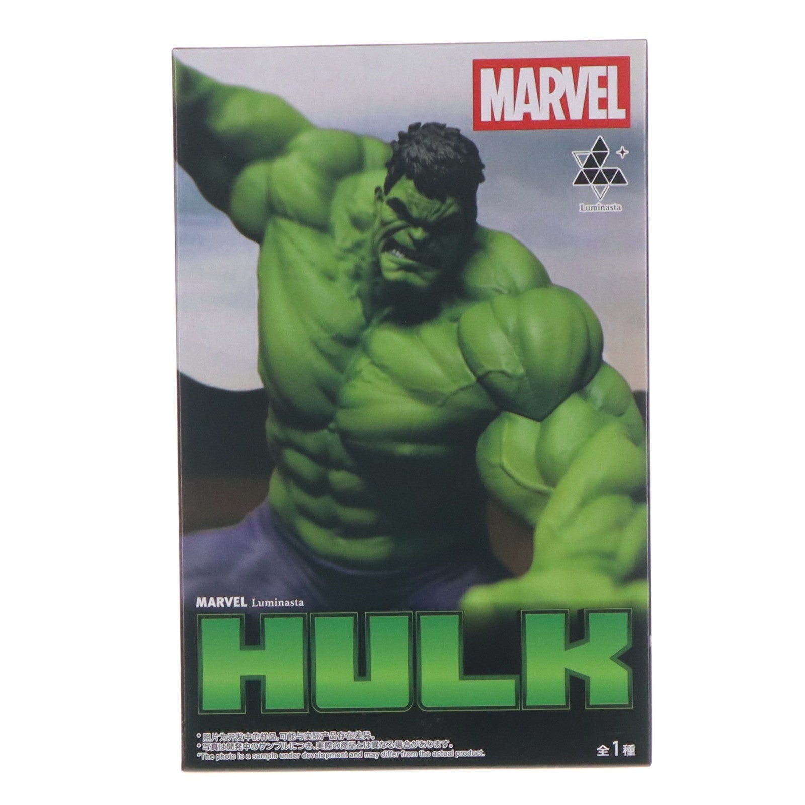 【中古即納】[FIG] ハルク MARVEL(マーベル) Luminasta『ハルク』 フィギュア プライズ(1124326) セガ(20260626)