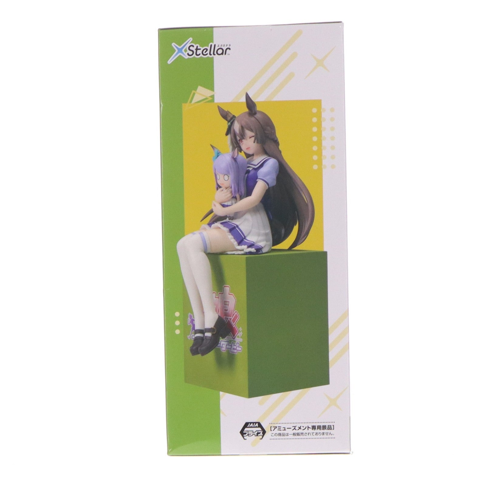 【中古即納】[FIG] サトノダイヤモンド ウマ娘 プリティーダービー XStellar 『サトノダイヤモンド』おすわりVer. フィギュア プライズ(1121040) セガ(20260626)