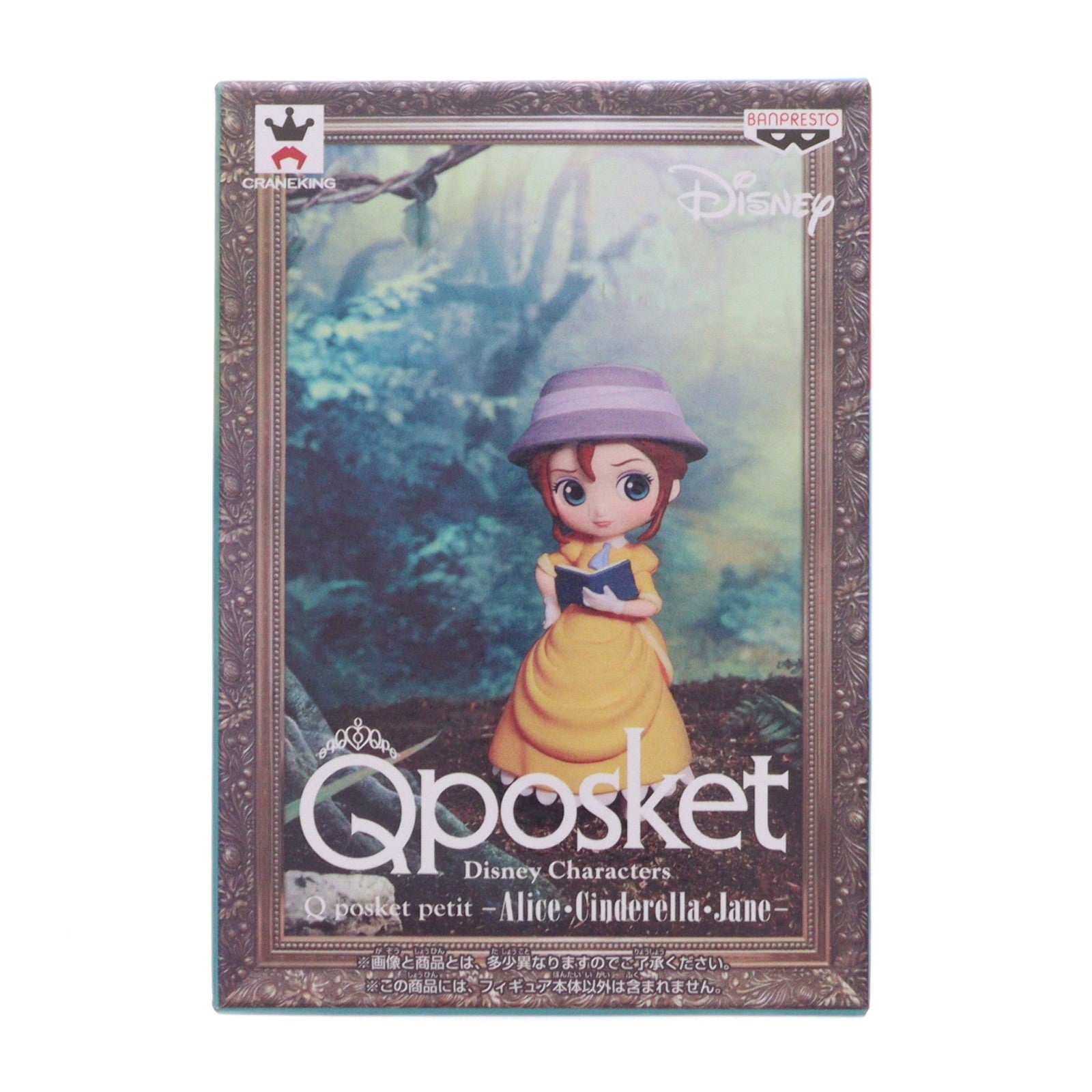 【中古即納】[FIG] ジェーン ディズニー Disney Characters Q posket petit -Alice・Cinderella・Jane- フィギュア プライズ(39048) バンプレスト(20190124)