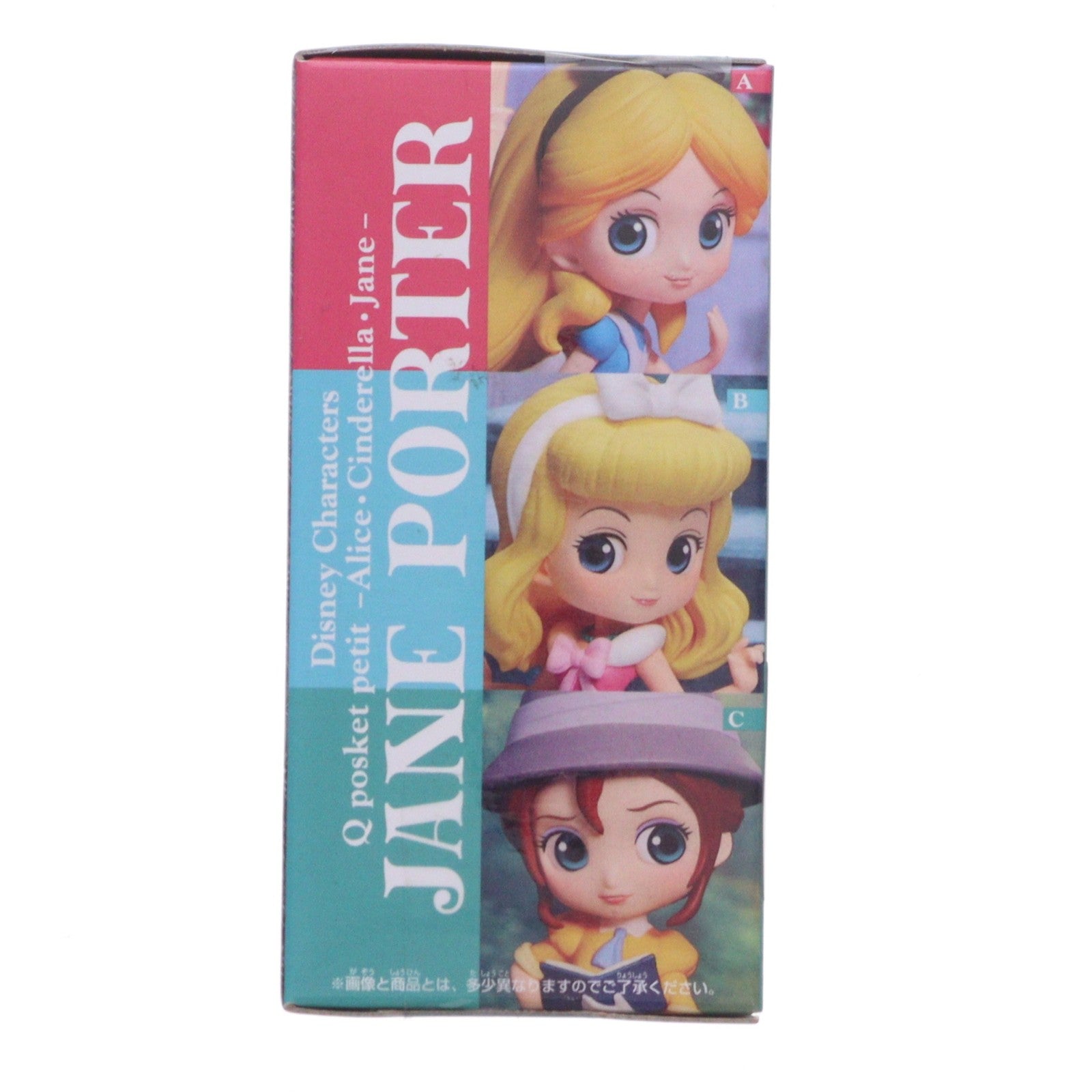 【中古即納】[FIG] ジェーン ディズニー Disney Characters Q posket petit -Alice・Cinderella・Jane- フィギュア プライズ(39048) バンプレスト(20190124)
