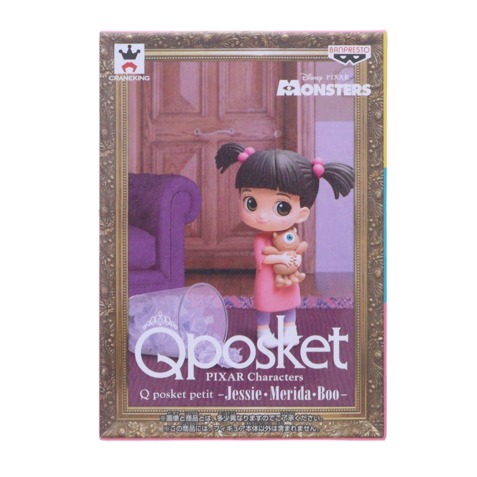 【中古即納】[FIG] ブー ディズニー/ピクサー PIXAR Characters Q posket petit -Jessie・Merida・Boo- フィギュア プライズ(39129) バンプレスト(20190210)