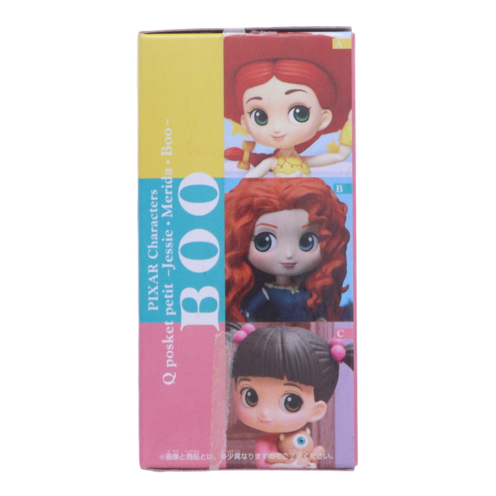 【中古即納】[FIG] ブー ディズニー/ピクサー PIXAR Characters Q posket petit -Jessie・Merida・Boo- フィギュア プライズ(39129) バンプレスト(20190210)