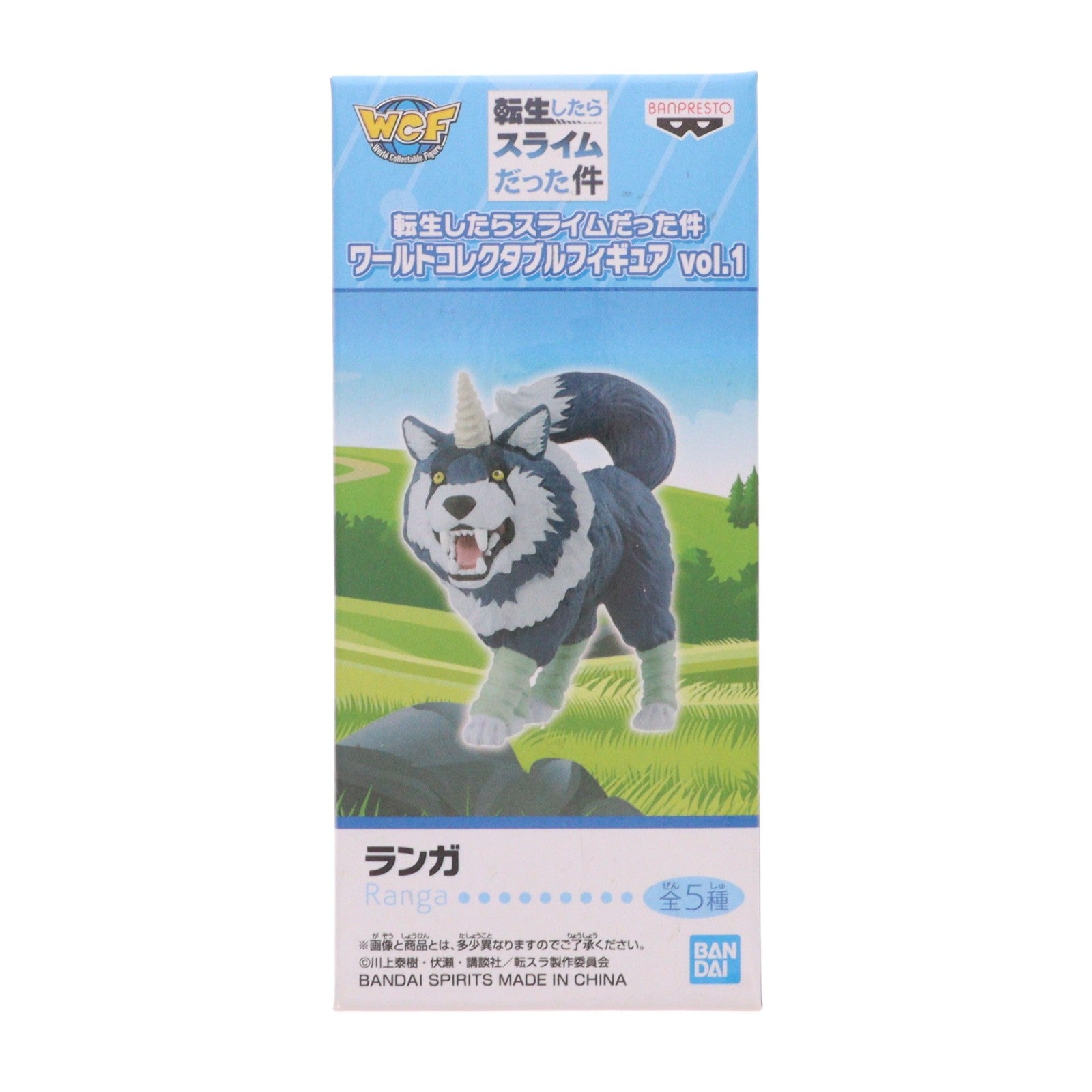 【中古即納】[FIG] ランガ 転生したらスライムだった件 ワールドコレクタブルフィギュア vol.1 プライズ(82721) バンプレスト(20210120)