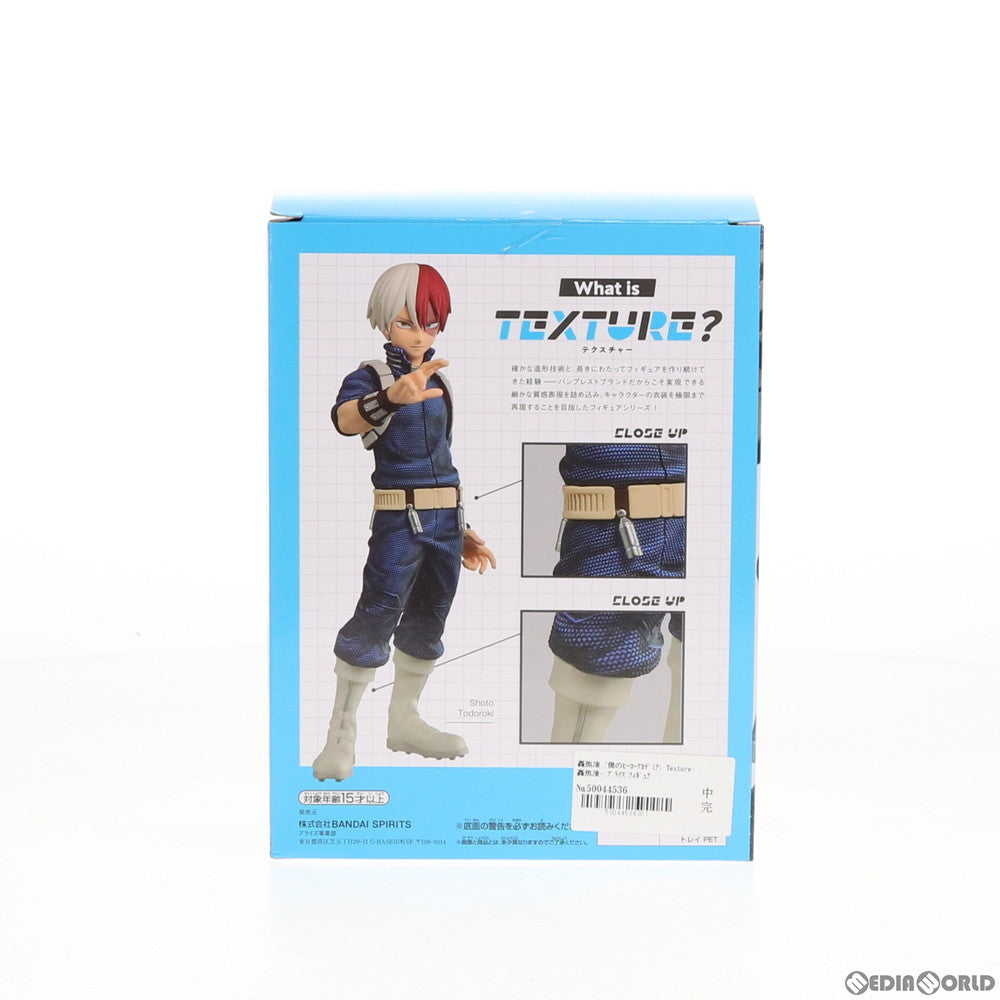 【中古即納】[FIG] 轟焦凍(とどろきしょうと) Texture-轟焦凍- 僕のヒーローアカデミア フィギュア プライズ(82349) バンプレスト(20200820)